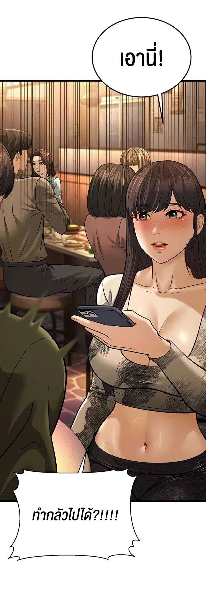 Doujin-Lc- อ่าน โดจิน มังฮวา เกาหลี ญี่ปุ่น จีน แปลไทย A Young Auntie ตอนที่ 1 2 3 4 5 6 7 8 9 10 11 12 13 14 ฟรี ไม่มีโฆษณา อ่าน โดจิน Manhwa เกาหลี ญี่ปุ่น จีน เรามีครบ คัดมาให้เน้นๆ โดจิน 18+ รับประกันความฟินโดย  Doujin Lc