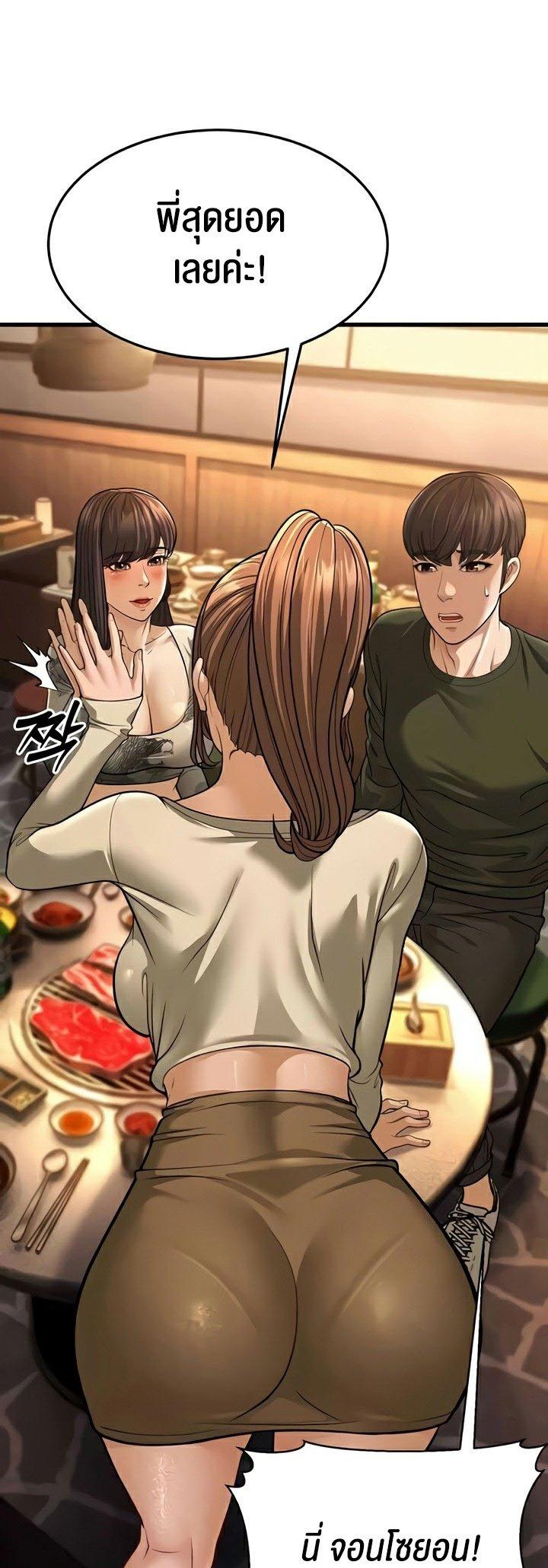 Doujin-Lc- อ่าน โดจิน มังฮวา เกาหลี ญี่ปุ่น จีน แปลไทย A Young Auntie ตอนที่ 1 2 3 4 5 6 7 8 9 10 11 12 13 14 ฟรี ไม่มีโฆษณา อ่าน โดจิน Manhwa เกาหลี ญี่ปุ่น จีน เรามีครบ คัดมาให้เน้นๆ โดจิน 18+ รับประกันความฟินโดย  Doujin Lc