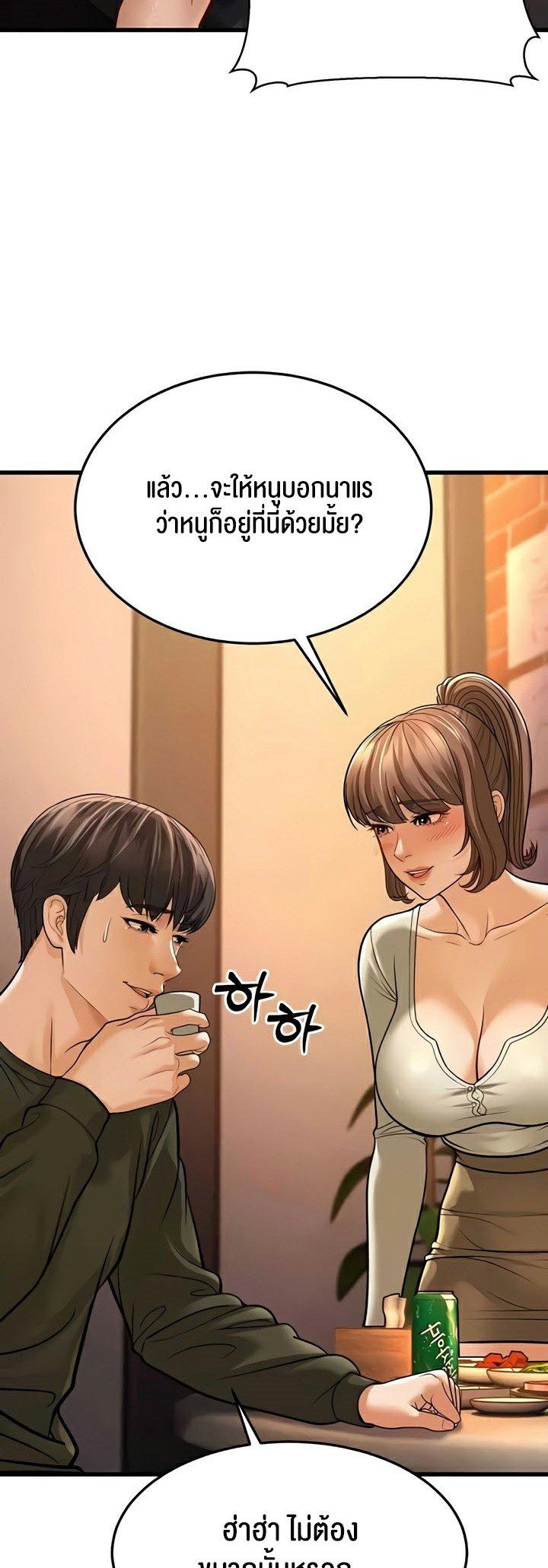 Doujin-Lc- อ่าน โดจิน มังฮวา เกาหลี ญี่ปุ่น จีน แปลไทย A Young Auntie ตอนที่ 1 2 3 4 5 6 7 8 9 10 11 12 13 14 ฟรี ไม่มีโฆษณา อ่าน โดจิน Manhwa เกาหลี ญี่ปุ่น จีน เรามีครบ คัดมาให้เน้นๆ โดจิน 18+ รับประกันความฟินโดย  Doujin Lc