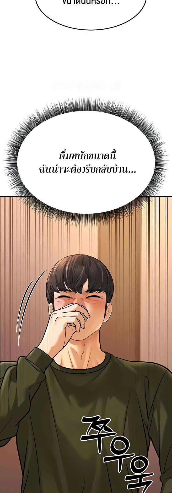 Doujin-Lc- อ่าน โดจิน มังฮวา เกาหลี ญี่ปุ่น จีน แปลไทย A Young Auntie ตอนที่ 1 2 3 4 5 6 7 8 9 10 11 12 13 14 ฟรี ไม่มีโฆษณา อ่าน โดจิน Manhwa เกาหลี ญี่ปุ่น จีน เรามีครบ คัดมาให้เน้นๆ โดจิน 18+ รับประกันความฟินโดย  Doujin Lc