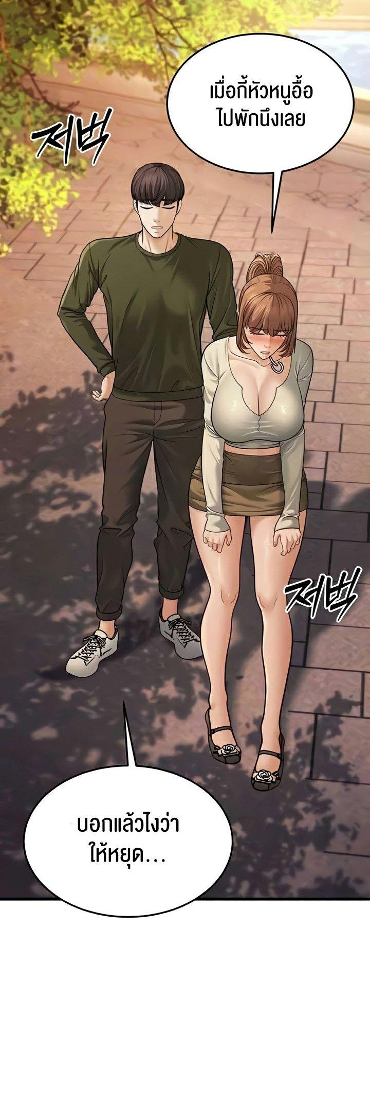 Doujin-Lc- อ่าน โดจิน มังฮวา เกาหลี ญี่ปุ่น จีน แปลไทย A Young Auntie ตอนที่ 1 2 3 4 5 6 7 8 9 10 11 12 13 14 ฟรี ไม่มีโฆษณา อ่าน โดจิน Manhwa เกาหลี ญี่ปุ่น จีน เรามีครบ คัดมาให้เน้นๆ โดจิน 18+ รับประกันความฟินโดย  Doujin Lc