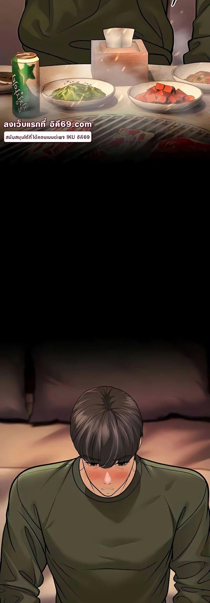Doujin-Lc- อ่าน โดจิน มังฮวา เกาหลี ญี่ปุ่น จีน แปลไทย A Young Auntie ตอนที่ 1 2 3 4 5 6 7 8 9 10 11 12 13 14 ฟรี ไม่มีโฆษณา อ่าน โดจิน Manhwa เกาหลี ญี่ปุ่น จีน เรามีครบ คัดมาให้เน้นๆ โดจิน 18+ รับประกันความฟินโดย  Doujin Lc