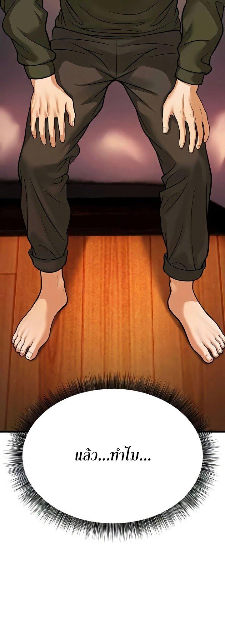 Doujin-Lc- อ่าน โดจิน มังฮวา เกาหลี ญี่ปุ่น จีน แปลไทย A Young Auntie ตอนที่ 1 2 3 4 5 6 7 8 9 10 11 12 13 14 ฟรี ไม่มีโฆษณา อ่าน โดจิน Manhwa เกาหลี ญี่ปุ่น จีน เรามีครบ คัดมาให้เน้นๆ โดจิน 18+ รับประกันความฟินโดย  Doujin Lc