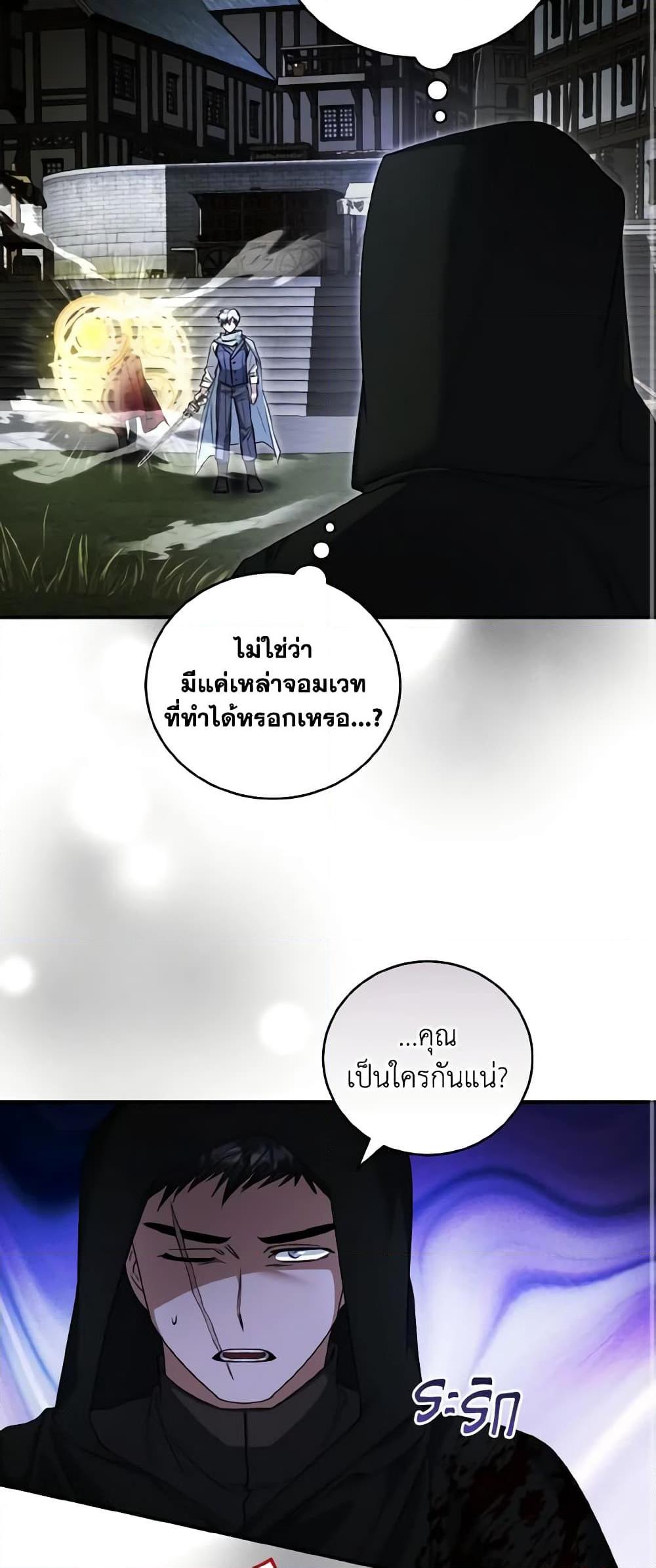 Manga-lc-com อ่านมังงะ อ่านการ์ตูน ออนไลน์ ฟรี I Plan To Become The Master Of A Stolen Family ตอนที่ 1 2 3 4 5 6 7 8 9 10 11 12 13 14 ฟรี ไม่มีโฆษณา Manga-lc - อ่าน มังงะ อ่าน การ์ตูน ออนไลน์ อ่านมังงะ ฟรี