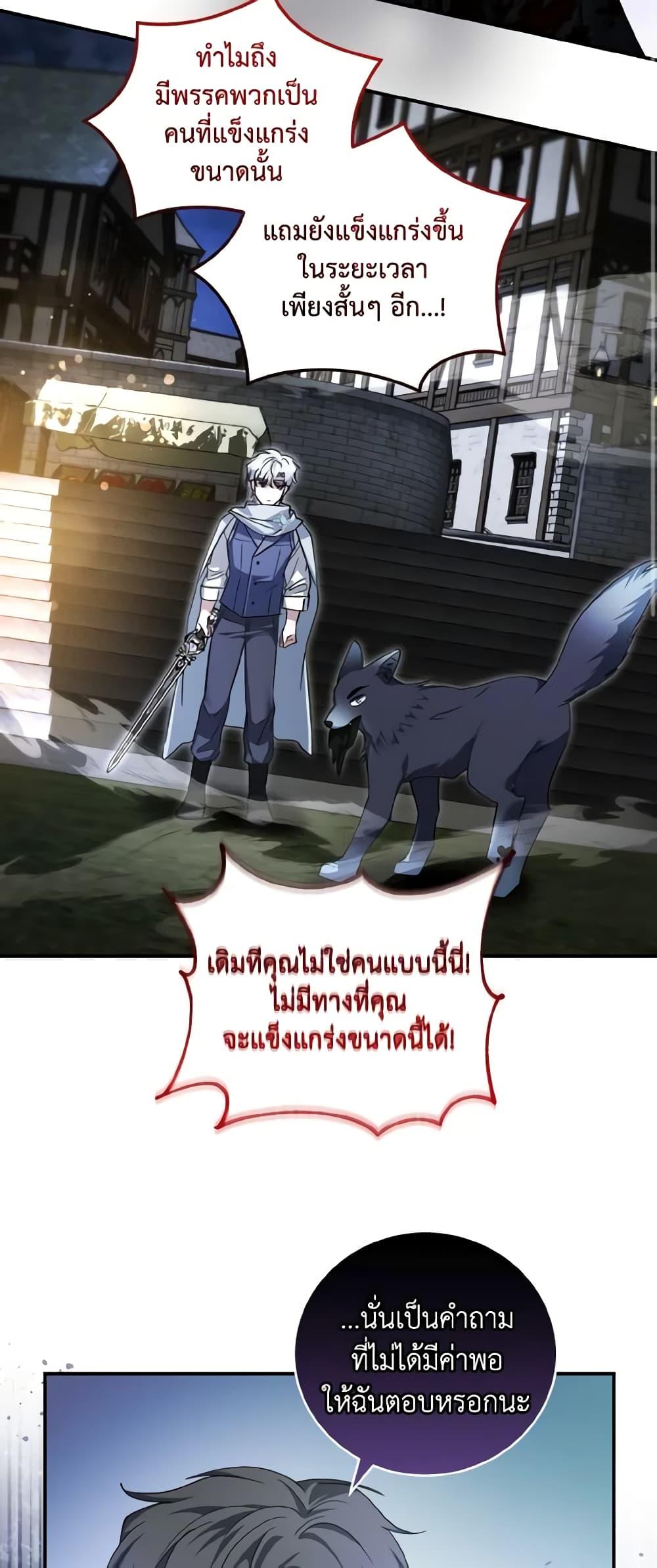 Manga-lc-com อ่านมังงะ อ่านการ์ตูน ออนไลน์ ฟรี I Plan To Become The Master Of A Stolen Family ตอนที่ 1 2 3 4 5 6 7 8 9 10 11 12 13 14 ฟรี ไม่มีโฆษณา Manga-lc - อ่าน มังงะ อ่าน การ์ตูน ออนไลน์ อ่านมังงะ ฟรี