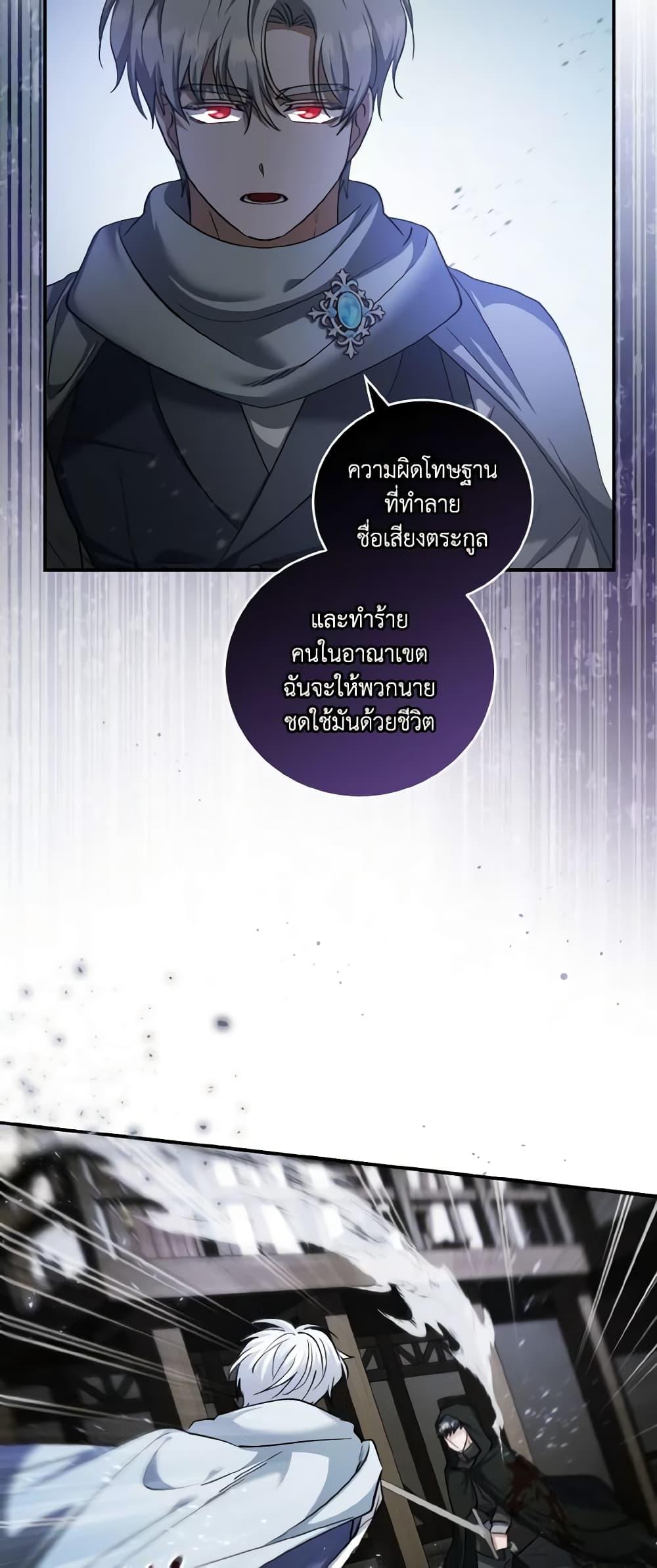 Manga-lc-com อ่านมังงะ อ่านการ์ตูน ออนไลน์ ฟรี I Plan To Become The Master Of A Stolen Family ตอนที่ 1 2 3 4 5 6 7 8 9 10 11 12 13 14 ฟรี ไม่มีโฆษณา Manga-lc - อ่าน มังงะ อ่าน การ์ตูน ออนไลน์ อ่านมังงะ ฟรี