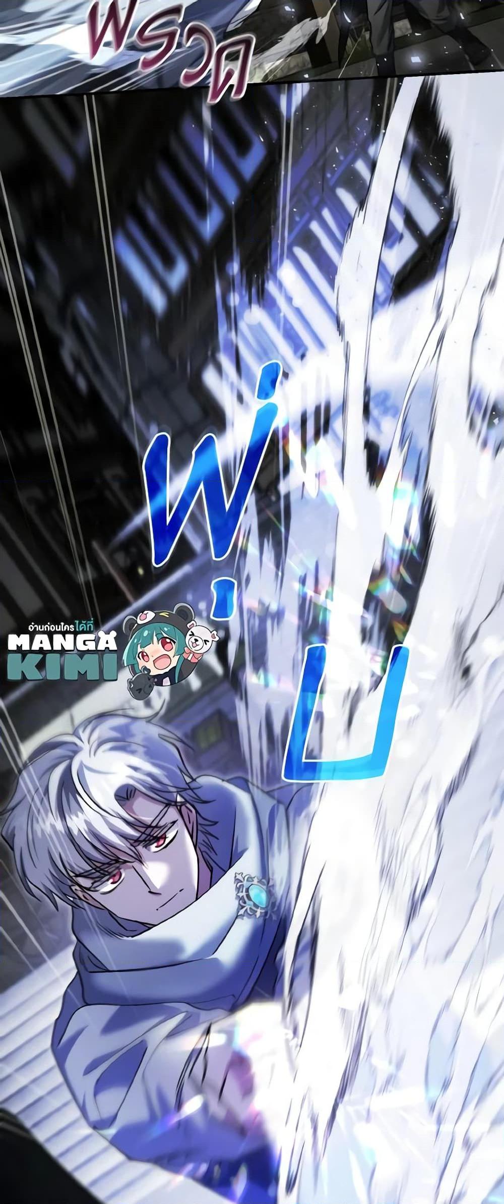 Manga-lc-com อ่านมังงะ อ่านการ์ตูน ออนไลน์ ฟรี I Plan To Become The Master Of A Stolen Family ตอนที่ 1 2 3 4 5 6 7 8 9 10 11 12 13 14 ฟรี ไม่มีโฆษณา Manga-lc - อ่าน มังงะ อ่าน การ์ตูน ออนไลน์ อ่านมังงะ ฟรี