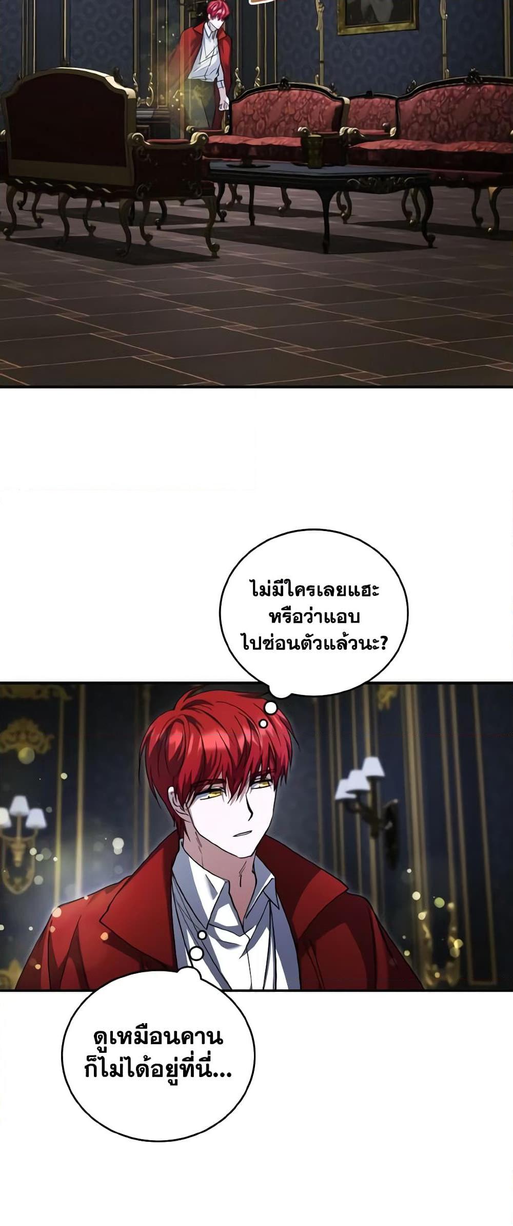 Manga-lc-com อ่านมังงะ อ่านการ์ตูน ออนไลน์ ฟรี I Plan To Become The Master Of A Stolen Family ตอนที่ 1 2 3 4 5 6 7 8 9 10 11 12 13 14 ฟรี ไม่มีโฆษณา Manga-lc - อ่าน มังงะ อ่าน การ์ตูน ออนไลน์ อ่านมังงะ ฟรี