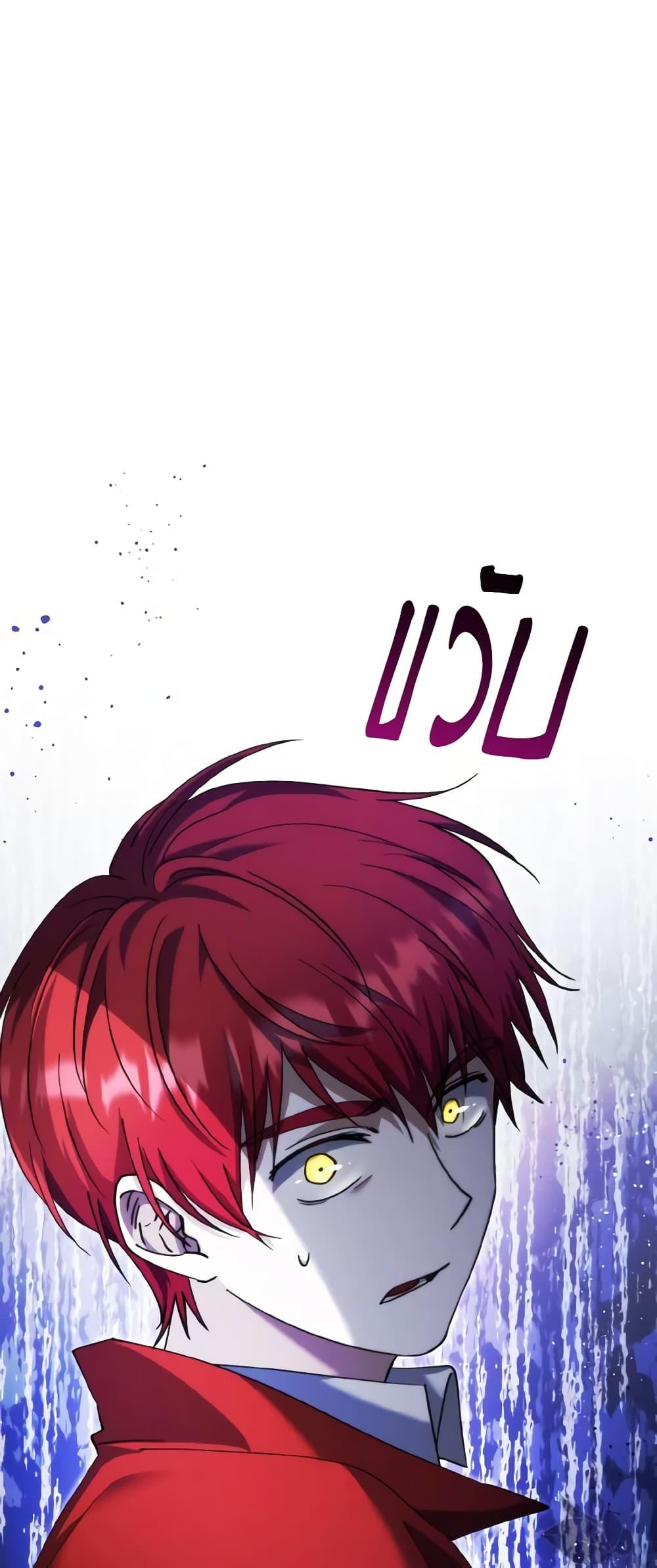 Manga-lc-com อ่านมังงะ อ่านการ์ตูน ออนไลน์ ฟรี I Plan To Become The Master Of A Stolen Family ตอนที่ 1 2 3 4 5 6 7 8 9 10 11 12 13 14 ฟรี ไม่มีโฆษณา Manga-lc - อ่าน มังงะ อ่าน การ์ตูน ออนไลน์ อ่านมังงะ ฟรี