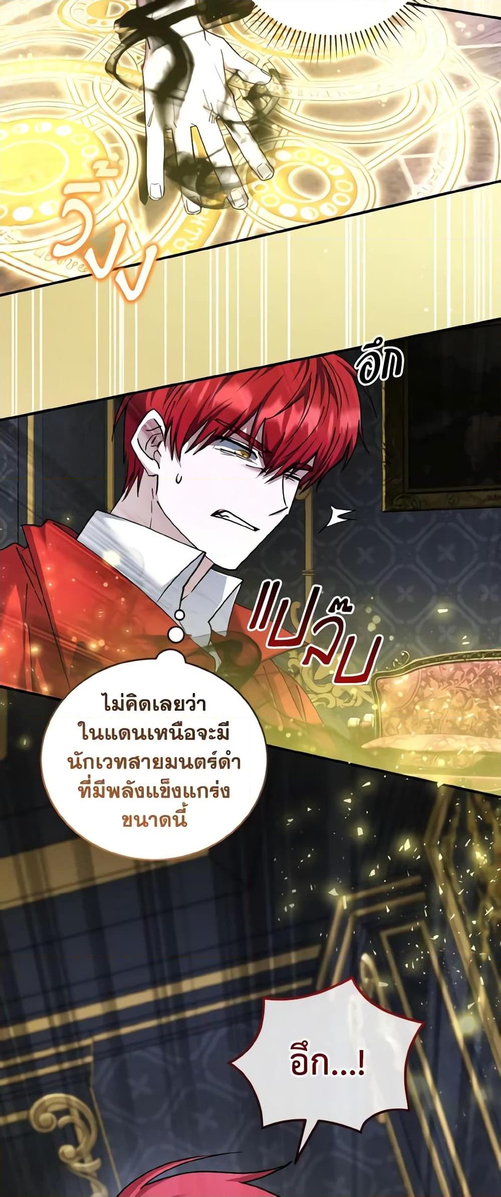 Manga-lc-com อ่านมังงะ อ่านการ์ตูน ออนไลน์ ฟรี I Plan To Become The Master Of A Stolen Family ตอนที่ 1 2 3 4 5 6 7 8 9 10 11 12 13 14 ฟรี ไม่มีโฆษณา Manga-lc - อ่าน มังงะ อ่าน การ์ตูน ออนไลน์ อ่านมังงะ ฟรี