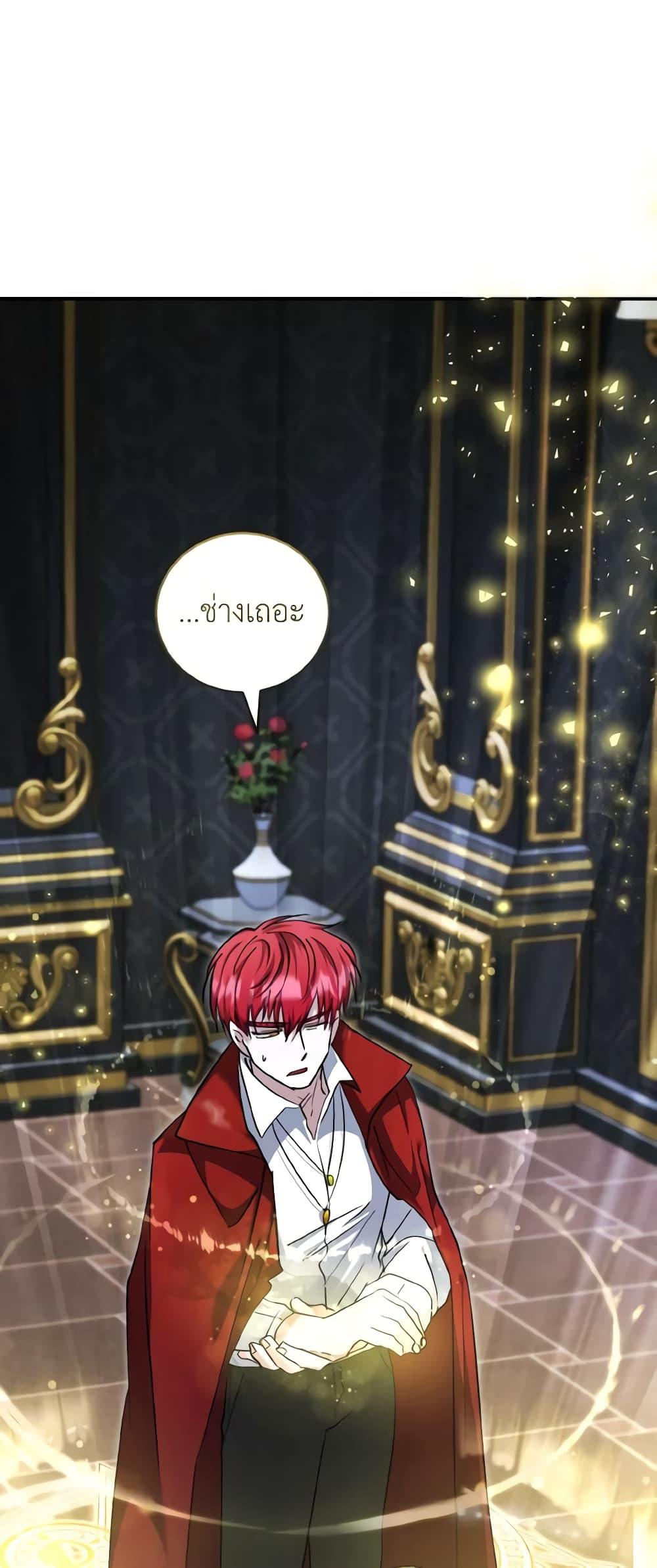 Manga-lc-com อ่านมังงะ อ่านการ์ตูน ออนไลน์ ฟรี I Plan To Become The Master Of A Stolen Family ตอนที่ 1 2 3 4 5 6 7 8 9 10 11 12 13 14 ฟรี ไม่มีโฆษณา Manga-lc - อ่าน มังงะ อ่าน การ์ตูน ออนไลน์ อ่านมังงะ ฟรี