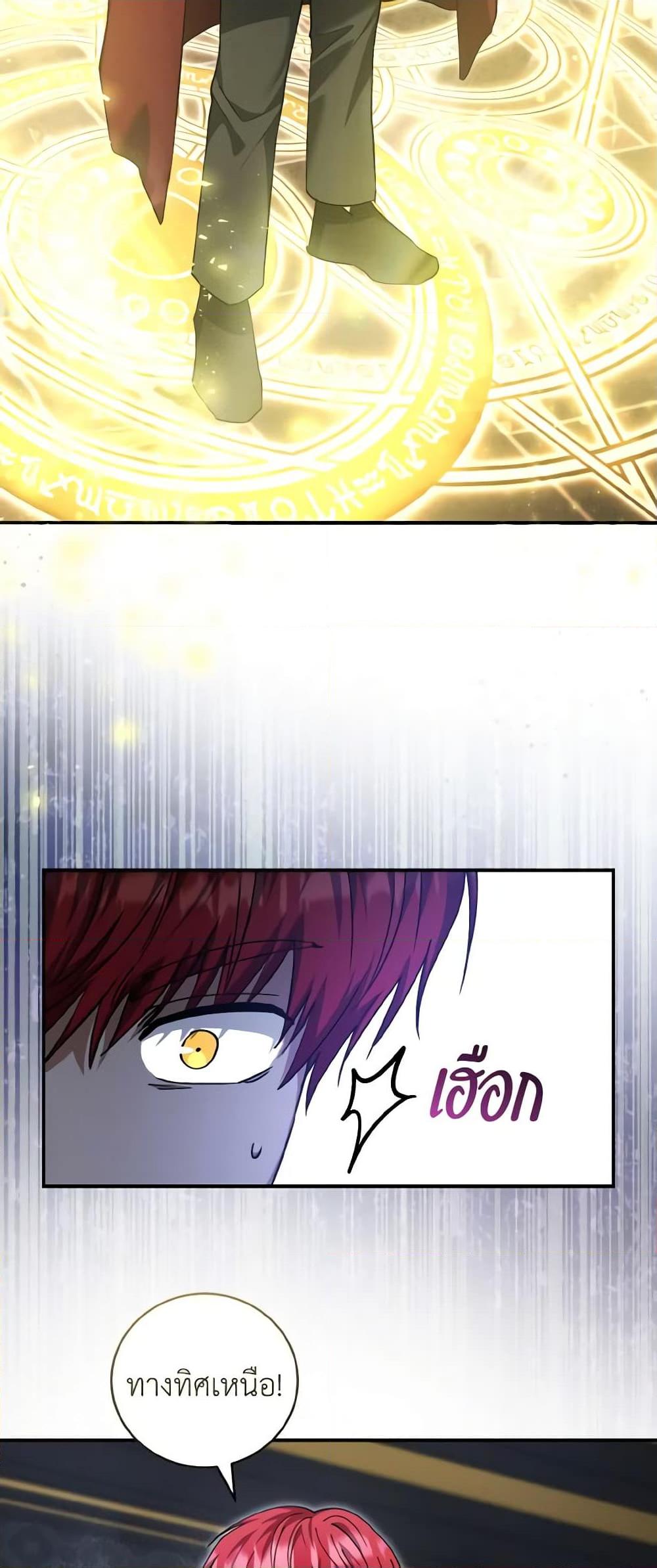 Manga-lc-com อ่านมังงะ อ่านการ์ตูน ออนไลน์ ฟรี I Plan To Become The Master Of A Stolen Family ตอนที่ 1 2 3 4 5 6 7 8 9 10 11 12 13 14 ฟรี ไม่มีโฆษณา Manga-lc - อ่าน มังงะ อ่าน การ์ตูน ออนไลน์ อ่านมังงะ ฟรี