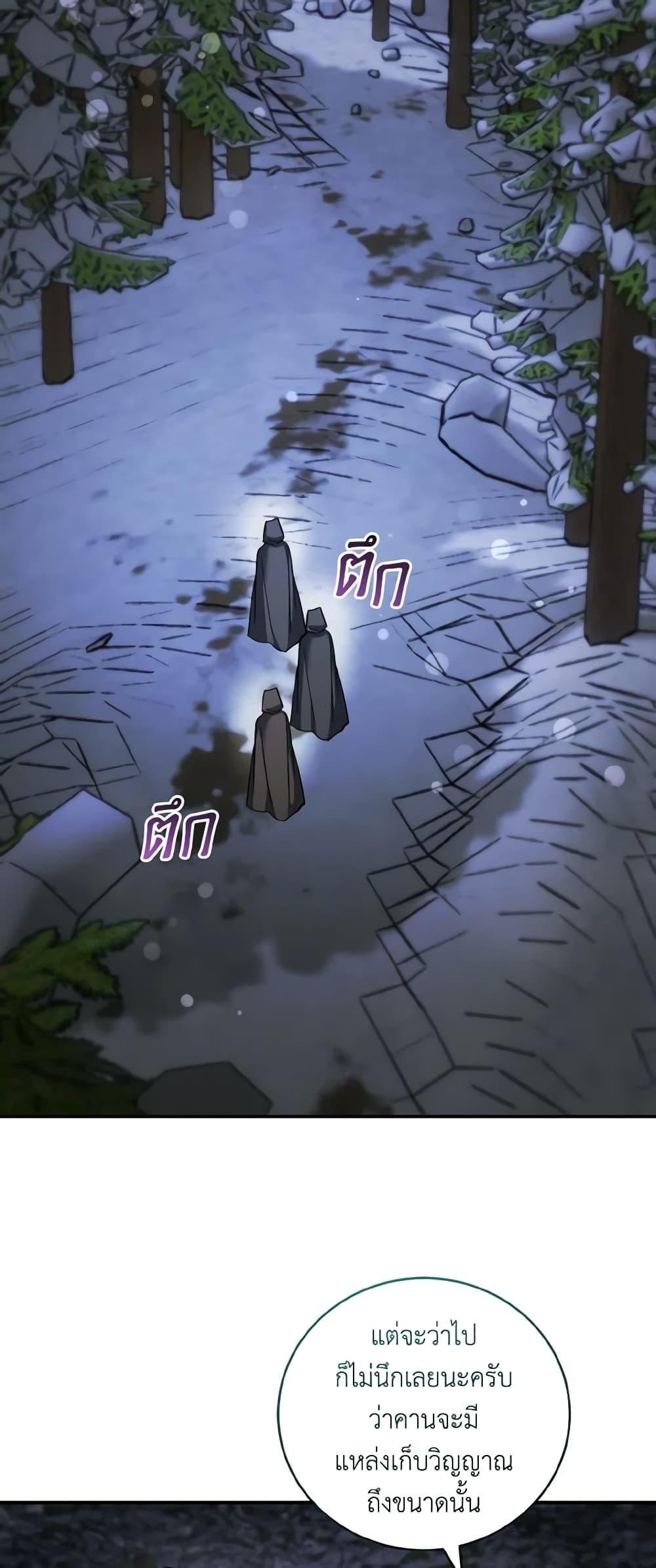Manga-lc-com อ่านมังงะ อ่านการ์ตูน ออนไลน์ ฟรี I Plan To Become The Master Of A Stolen Family ตอนที่ 1 2 3 4 5 6 7 8 9 10 11 12 13 14 ฟรี ไม่มีโฆษณา Manga-lc - อ่าน มังงะ อ่าน การ์ตูน ออนไลน์ อ่านมังงะ ฟรี