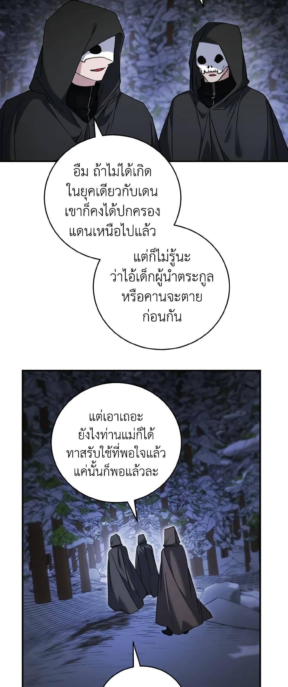 Manga-lc-com อ่านมังงะ อ่านการ์ตูน ออนไลน์ ฟรี I Plan To Become The Master Of A Stolen Family ตอนที่ 1 2 3 4 5 6 7 8 9 10 11 12 13 14 ฟรี ไม่มีโฆษณา Manga-lc - อ่าน มังงะ อ่าน การ์ตูน ออนไลน์ อ่านมังงะ ฟรี