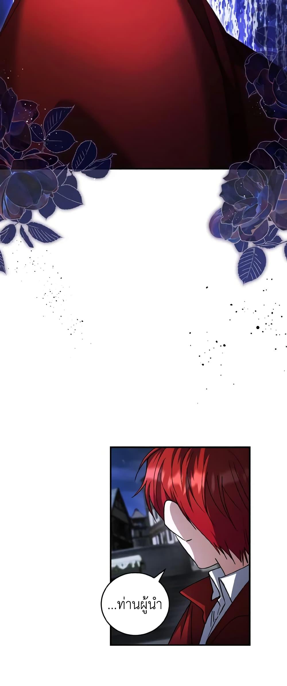 Manga-lc-com อ่านมังงะ อ่านการ์ตูน ออนไลน์ ฟรี I Plan To Become The Master Of A Stolen Family ตอนที่ 1 2 3 4 5 6 7 8 9 10 11 12 13 14 ฟรี ไม่มีโฆษณา Manga-lc - อ่าน มังงะ อ่าน การ์ตูน ออนไลน์ อ่านมังงะ ฟรี