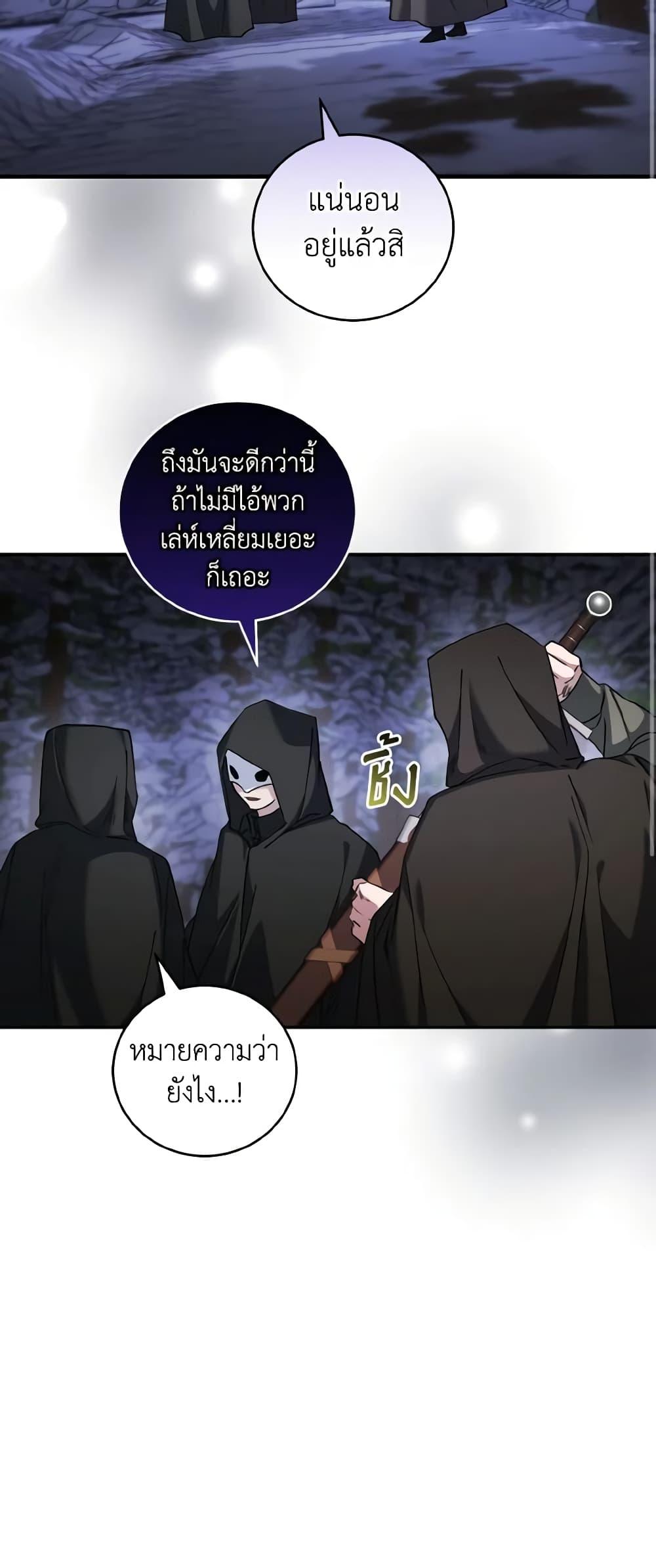 Manga-lc-com อ่านมังงะ อ่านการ์ตูน ออนไลน์ ฟรี I Plan To Become The Master Of A Stolen Family ตอนที่ 1 2 3 4 5 6 7 8 9 10 11 12 13 14 ฟรี ไม่มีโฆษณา Manga-lc - อ่าน มังงะ อ่าน การ์ตูน ออนไลน์ อ่านมังงะ ฟรี