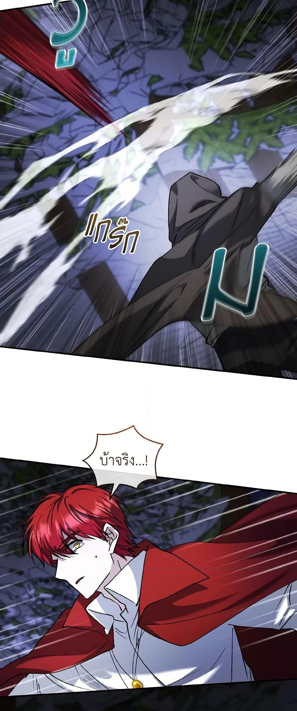 Manga-lc-com อ่านมังงะ อ่านการ์ตูน ออนไลน์ ฟรี I Plan To Become The Master Of A Stolen Family ตอนที่ 1 2 3 4 5 6 7 8 9 10 11 12 13 14 ฟรี ไม่มีโฆษณา Manga-lc - อ่าน มังงะ อ่าน การ์ตูน ออนไลน์ อ่านมังงะ ฟรี
