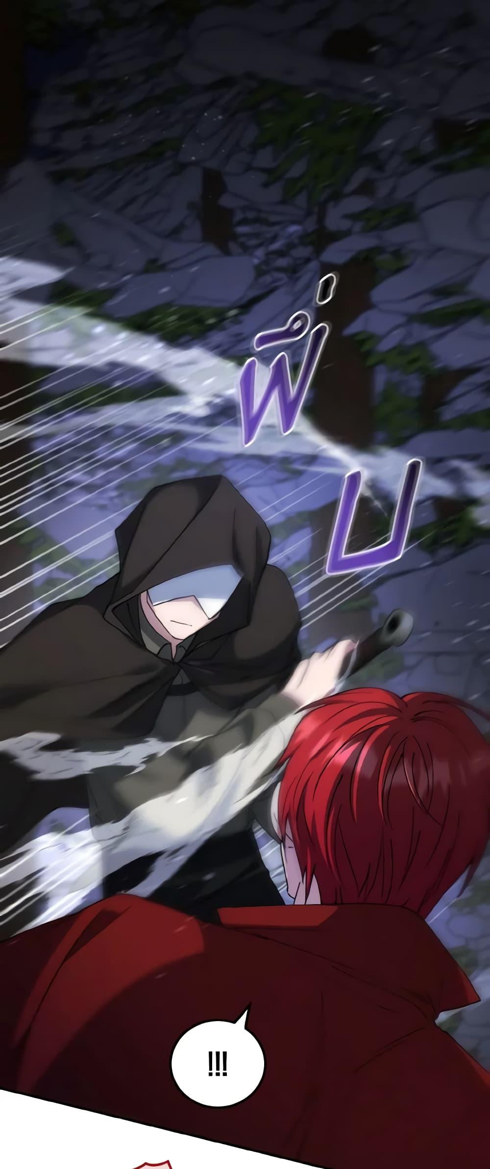 Manga-lc-com อ่านมังงะ อ่านการ์ตูน ออนไลน์ ฟรี I Plan To Become The Master Of A Stolen Family ตอนที่ 1 2 3 4 5 6 7 8 9 10 11 12 13 14 ฟรี ไม่มีโฆษณา Manga-lc - อ่าน มังงะ อ่าน การ์ตูน ออนไลน์ อ่านมังงะ ฟรี