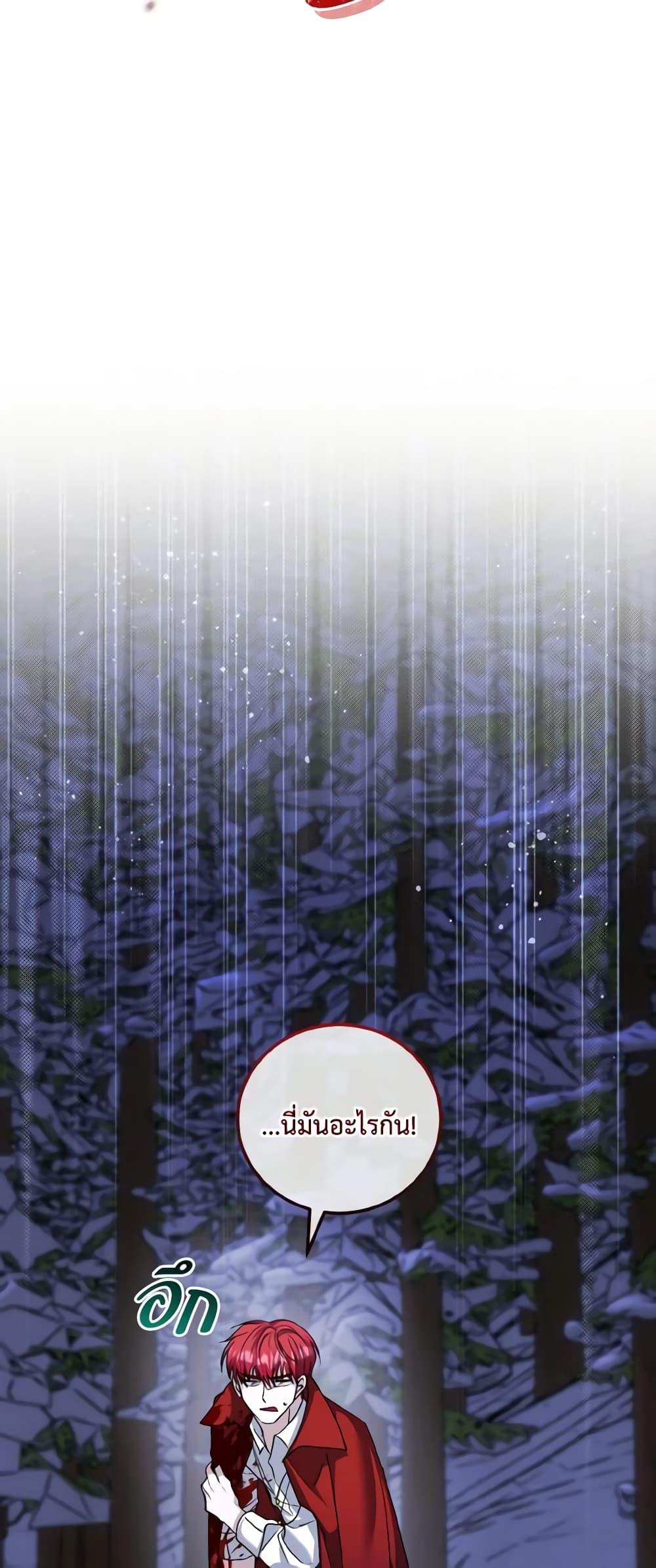 Manga-lc-com อ่านมังงะ อ่านการ์ตูน ออนไลน์ ฟรี I Plan To Become The Master Of A Stolen Family ตอนที่ 1 2 3 4 5 6 7 8 9 10 11 12 13 14 ฟรี ไม่มีโฆษณา Manga-lc - อ่าน มังงะ อ่าน การ์ตูน ออนไลน์ อ่านมังงะ ฟรี