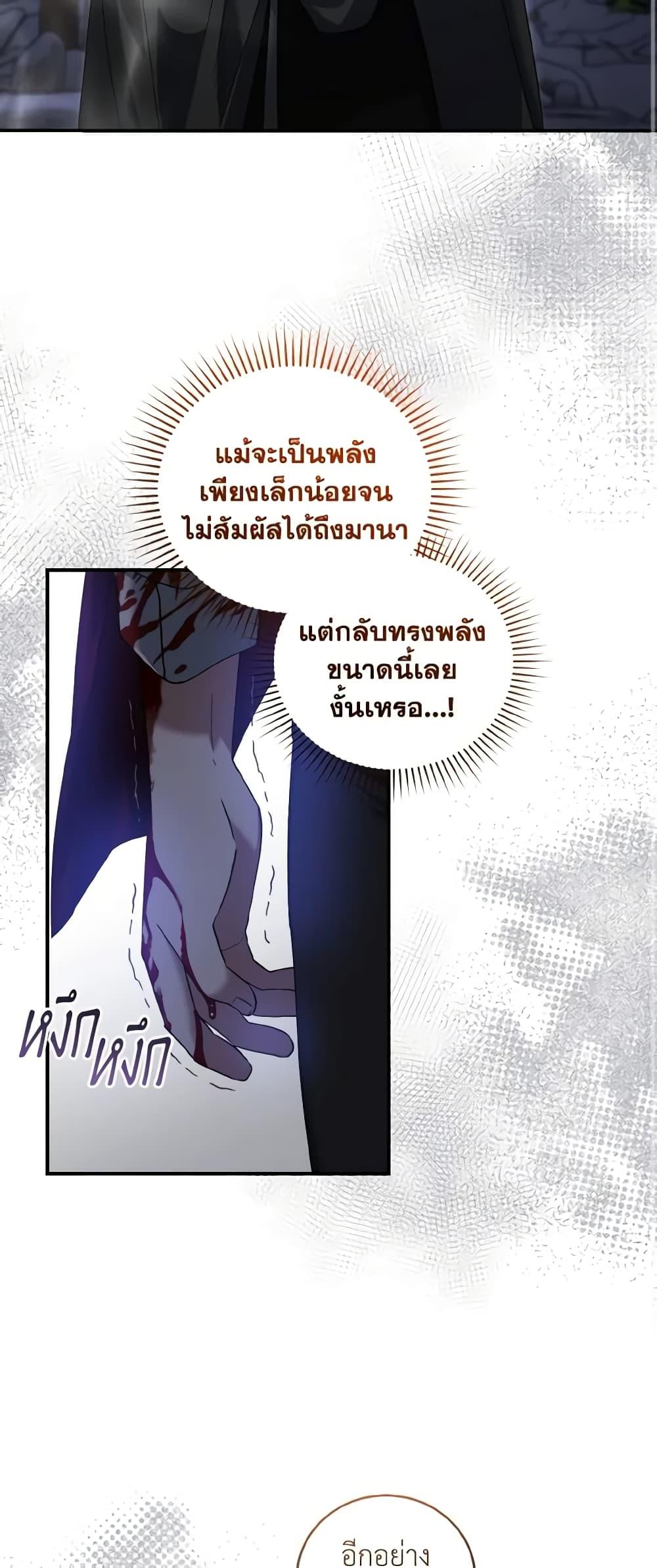 Manga-lc-com อ่านมังงะ อ่านการ์ตูน ออนไลน์ ฟรี I Plan To Become The Master Of A Stolen Family ตอนที่ 1 2 3 4 5 6 7 8 9 10 11 12 13 14 ฟรี ไม่มีโฆษณา Manga-lc - อ่าน มังงะ อ่าน การ์ตูน ออนไลน์ อ่านมังงะ ฟรี