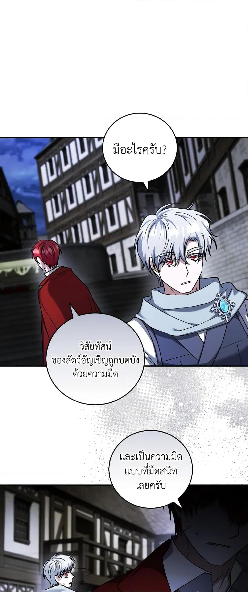 Manga-lc-com อ่านมังงะ อ่านการ์ตูน ออนไลน์ ฟรี I Plan To Become The Master Of A Stolen Family ตอนที่ 1 2 3 4 5 6 7 8 9 10 11 12 13 14 ฟรี ไม่มีโฆษณา Manga-lc - อ่าน มังงะ อ่าน การ์ตูน ออนไลน์ อ่านมังงะ ฟรี