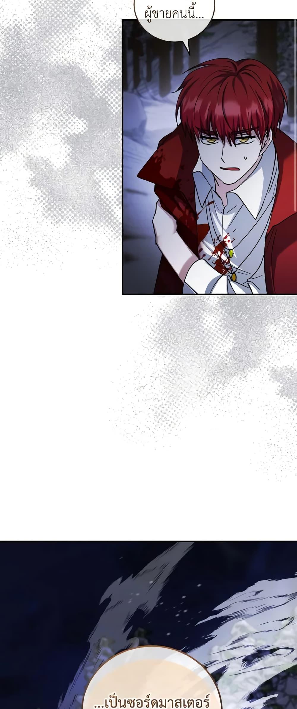 Manga-lc-com อ่านมังงะ อ่านการ์ตูน ออนไลน์ ฟรี I Plan To Become The Master Of A Stolen Family ตอนที่ 1 2 3 4 5 6 7 8 9 10 11 12 13 14 ฟรี ไม่มีโฆษณา Manga-lc - อ่าน มังงะ อ่าน การ์ตูน ออนไลน์ อ่านมังงะ ฟรี