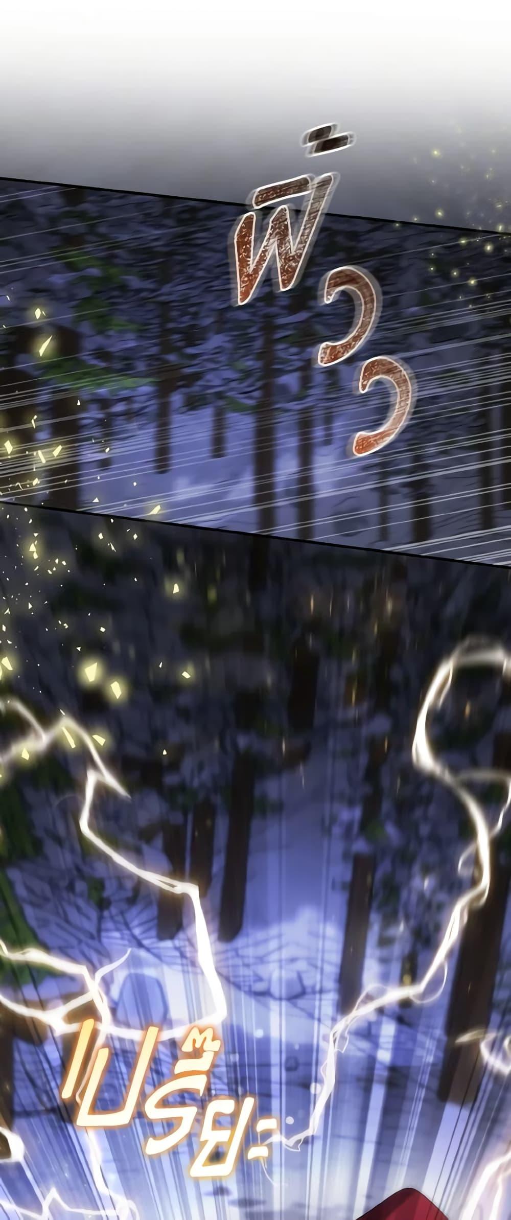 Manga-lc-com อ่านมังงะ อ่านการ์ตูน ออนไลน์ ฟรี I Plan To Become The Master Of A Stolen Family ตอนที่ 1 2 3 4 5 6 7 8 9 10 11 12 13 14 ฟรี ไม่มีโฆษณา Manga-lc - อ่าน มังงะ อ่าน การ์ตูน ออนไลน์ อ่านมังงะ ฟรี