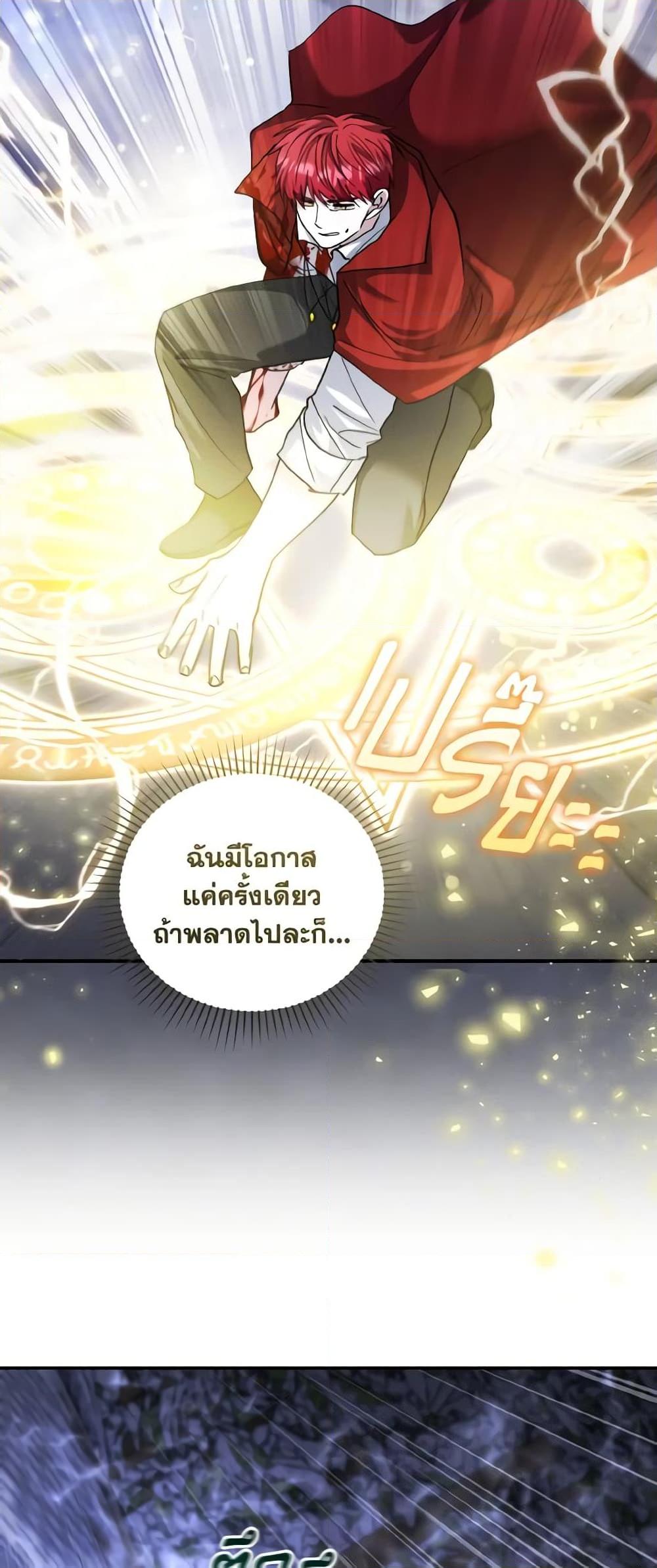 Manga-lc-com อ่านมังงะ อ่านการ์ตูน ออนไลน์ ฟรี I Plan To Become The Master Of A Stolen Family ตอนที่ 1 2 3 4 5 6 7 8 9 10 11 12 13 14 ฟรี ไม่มีโฆษณา Manga-lc - อ่าน มังงะ อ่าน การ์ตูน ออนไลน์ อ่านมังงะ ฟรี
