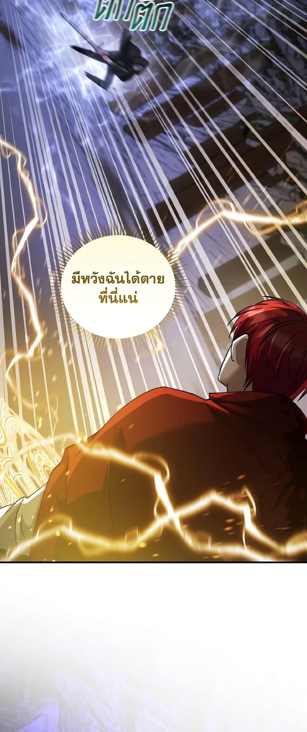 Manga-lc-com อ่านมังงะ อ่านการ์ตูน ออนไลน์ ฟรี I Plan To Become The Master Of A Stolen Family ตอนที่ 1 2 3 4 5 6 7 8 9 10 11 12 13 14 ฟรี ไม่มีโฆษณา Manga-lc - อ่าน มังงะ อ่าน การ์ตูน ออนไลน์ อ่านมังงะ ฟรี