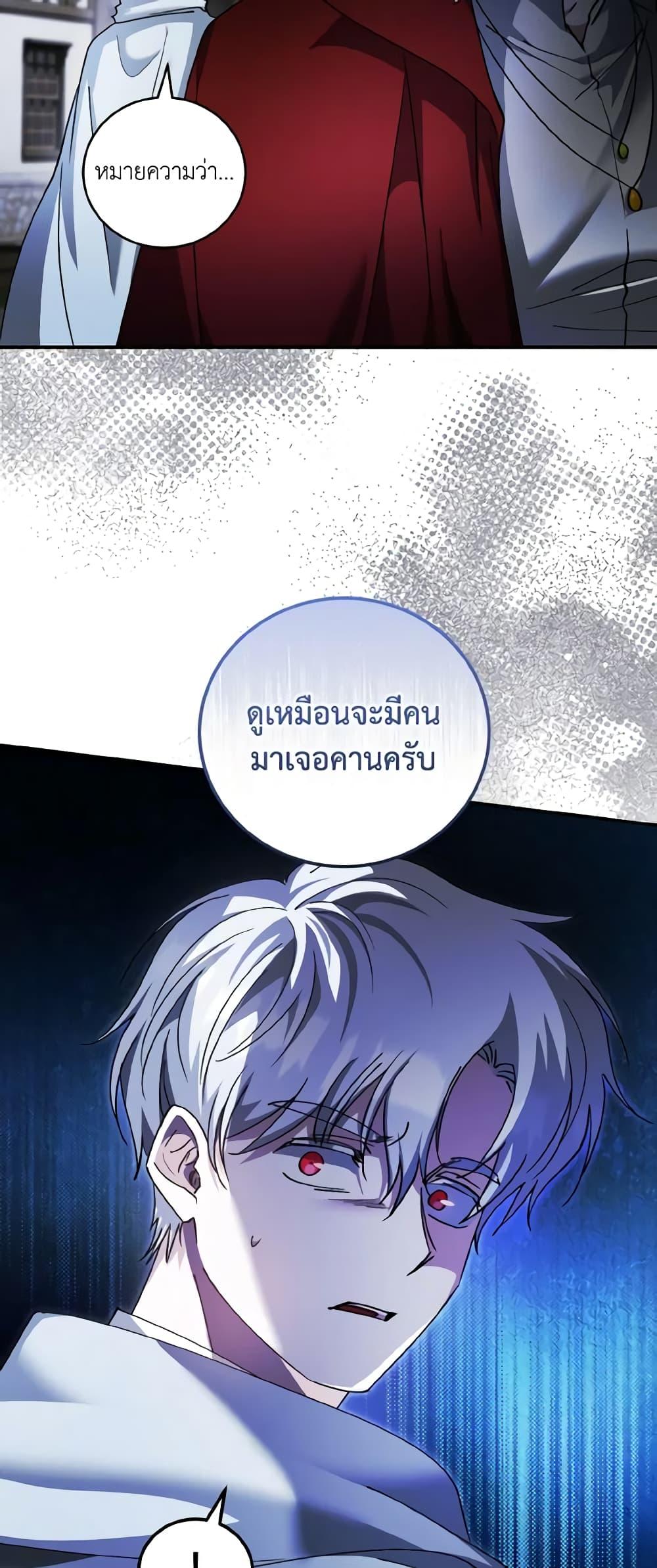 Manga-lc-com อ่านมังงะ อ่านการ์ตูน ออนไลน์ ฟรี I Plan To Become The Master Of A Stolen Family ตอนที่ 1 2 3 4 5 6 7 8 9 10 11 12 13 14 ฟรี ไม่มีโฆษณา Manga-lc - อ่าน มังงะ อ่าน การ์ตูน ออนไลน์ อ่านมังงะ ฟรี