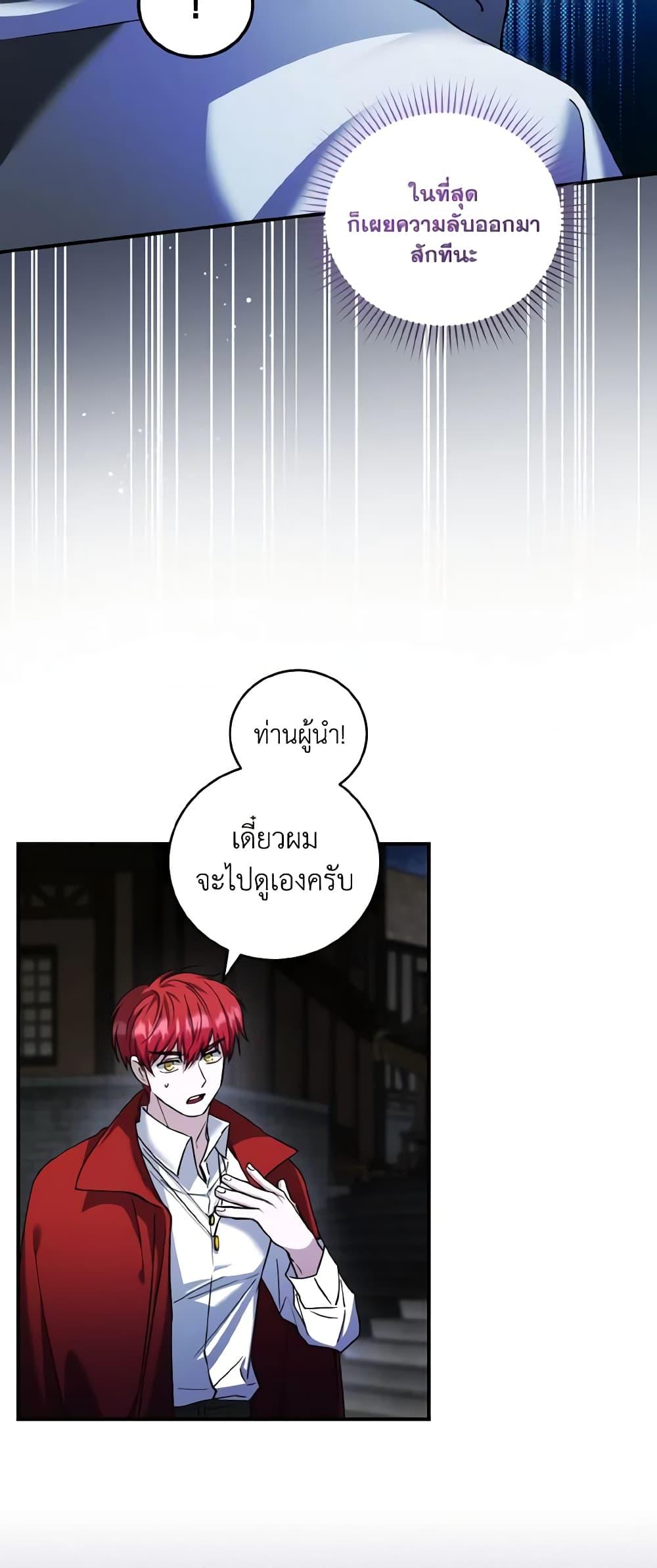 Manga-lc-com อ่านมังงะ อ่านการ์ตูน ออนไลน์ ฟรี I Plan To Become The Master Of A Stolen Family ตอนที่ 1 2 3 4 5 6 7 8 9 10 11 12 13 14 ฟรี ไม่มีโฆษณา Manga-lc - อ่าน มังงะ อ่าน การ์ตูน ออนไลน์ อ่านมังงะ ฟรี