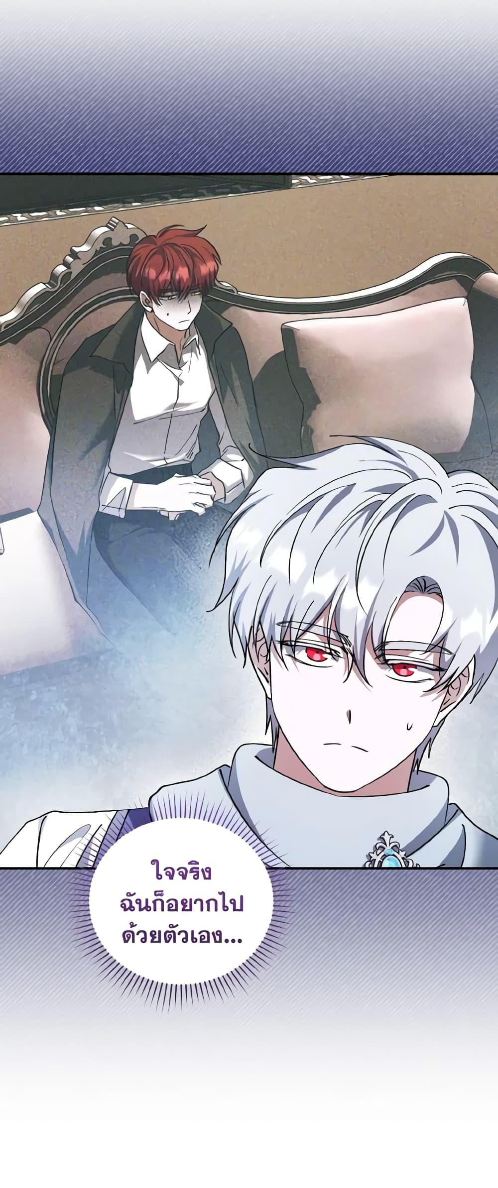 Manga-lc-com อ่านมังงะ อ่านการ์ตูน ออนไลน์ ฟรี I Plan To Become The Master Of A Stolen Family ตอนที่ 1 2 3 4 5 6 7 8 9 10 11 12 13 14 ฟรี ไม่มีโฆษณา Manga-lc - อ่าน มังงะ อ่าน การ์ตูน ออนไลน์ อ่านมังงะ ฟรี