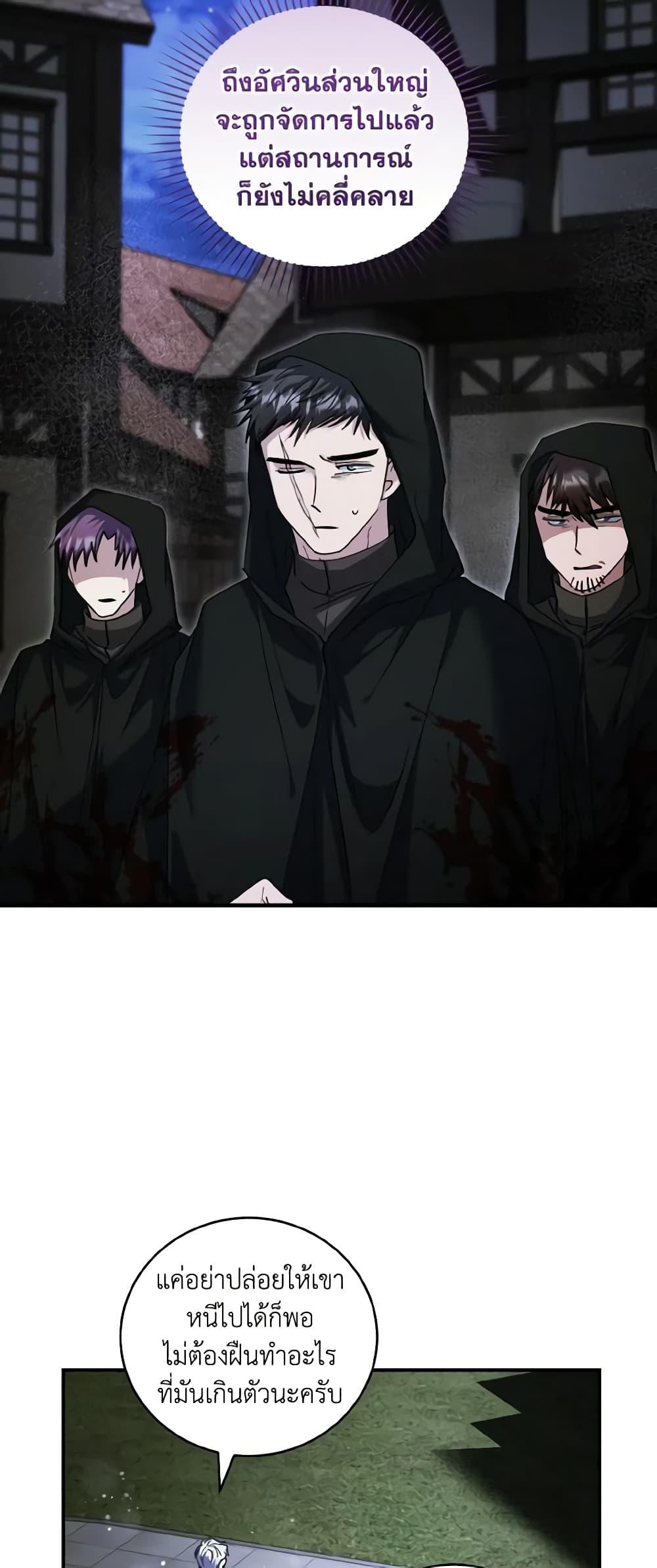 Manga-lc-com อ่านมังงะ อ่านการ์ตูน ออนไลน์ ฟรี I Plan To Become The Master Of A Stolen Family ตอนที่ 1 2 3 4 5 6 7 8 9 10 11 12 13 14 ฟรี ไม่มีโฆษณา Manga-lc - อ่าน มังงะ อ่าน การ์ตูน ออนไลน์ อ่านมังงะ ฟรี