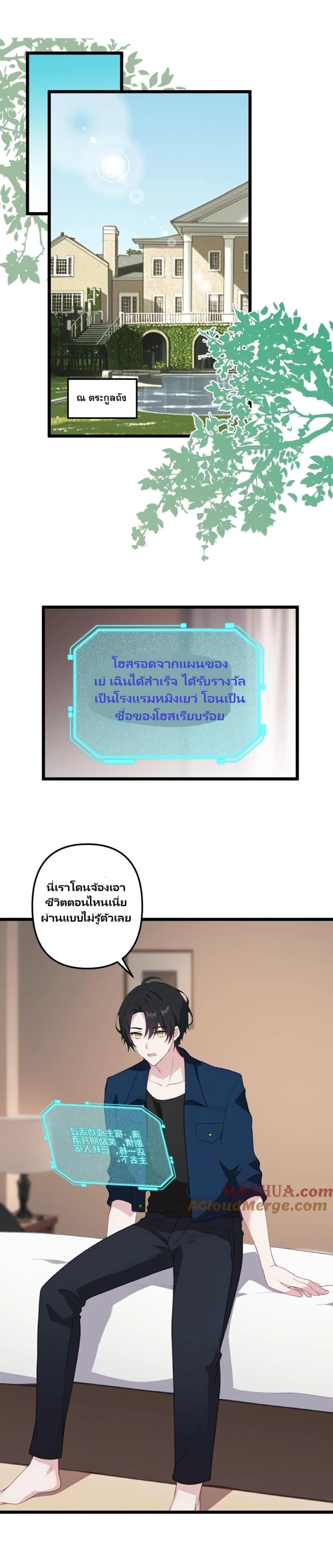 Manga-lc-com อ่านมังงะ อ่านการ์ตูน ออนไลน์ ฟรี Villian Harem ตอนที่ 1 2 3 4 5 6 7 8 9 10 11 12 13 14 ฟรี ไม่มีโฆษณา Manga-lc - อ่าน มังงะ อ่าน การ์ตูน ออนไลน์ อ่านมังงะ ฟรี