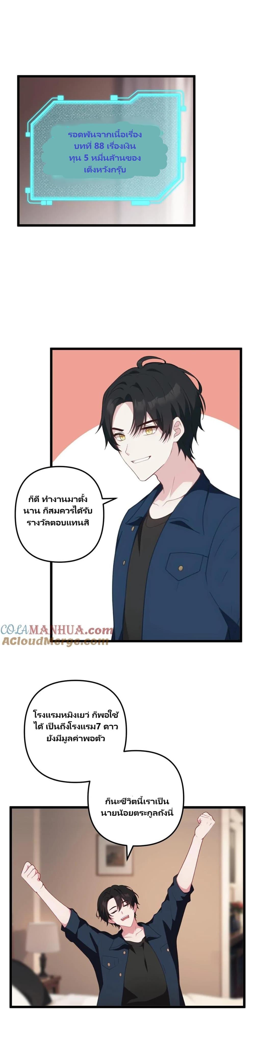 Manga-lc-com อ่านมังงะ อ่านการ์ตูน ออนไลน์ ฟรี Villian Harem ตอนที่ 1 2 3 4 5 6 7 8 9 10 11 12 13 14 ฟรี ไม่มีโฆษณา Manga-lc - อ่าน มังงะ อ่าน การ์ตูน ออนไลน์ อ่านมังงะ ฟรี