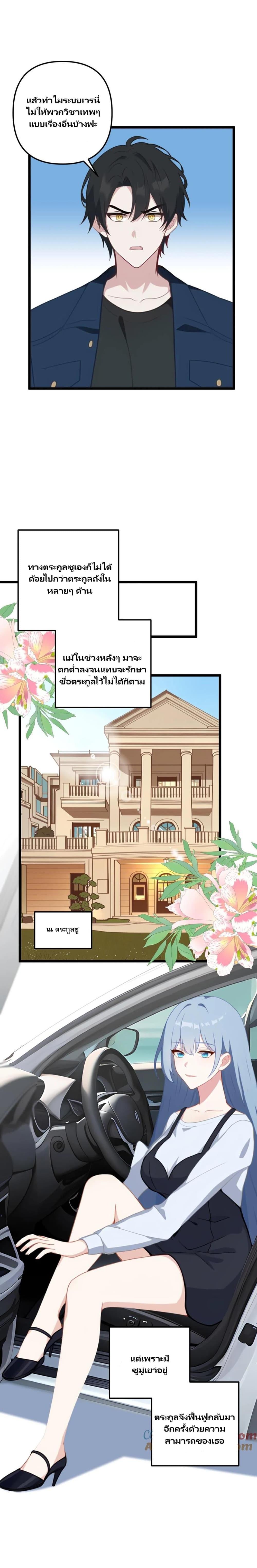 Manga-lc-com อ่านมังงะ อ่านการ์ตูน ออนไลน์ ฟรี Villian Harem ตอนที่ 1 2 3 4 5 6 7 8 9 10 11 12 13 14 ฟรี ไม่มีโฆษณา Manga-lc - อ่าน มังงะ อ่าน การ์ตูน ออนไลน์ อ่านมังงะ ฟรี