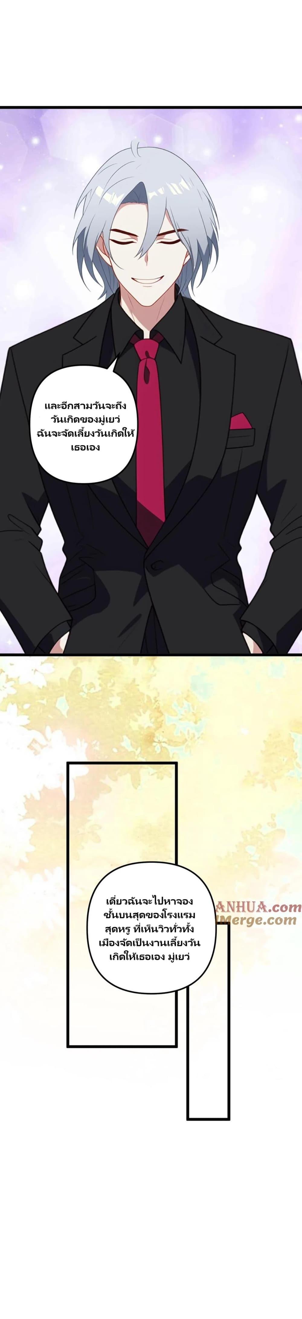 Manga-lc-com อ่านมังงะ อ่านการ์ตูน ออนไลน์ ฟรี Villian Harem ตอนที่ 1 2 3 4 5 6 7 8 9 10 11 12 13 14 ฟรี ไม่มีโฆษณา Manga-lc - อ่าน มังงะ อ่าน การ์ตูน ออนไลน์ อ่านมังงะ ฟรี