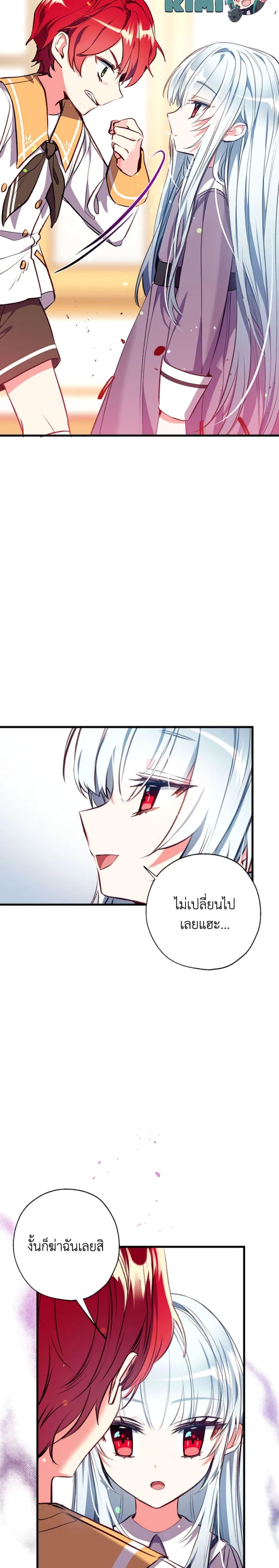 Manga-lc-com อ่านมังงะ อ่านการ์ตูน ออนไลน์ ฟรี Can We Become a Family ตอนที่ 1 2 3 4 5 6 7 8 9 10 11 12 13 14 ฟรี ไม่มีโฆษณา Manga-lc - อ่าน มังงะ อ่าน การ์ตูน ออนไลน์ อ่านมังงะ ฟรี