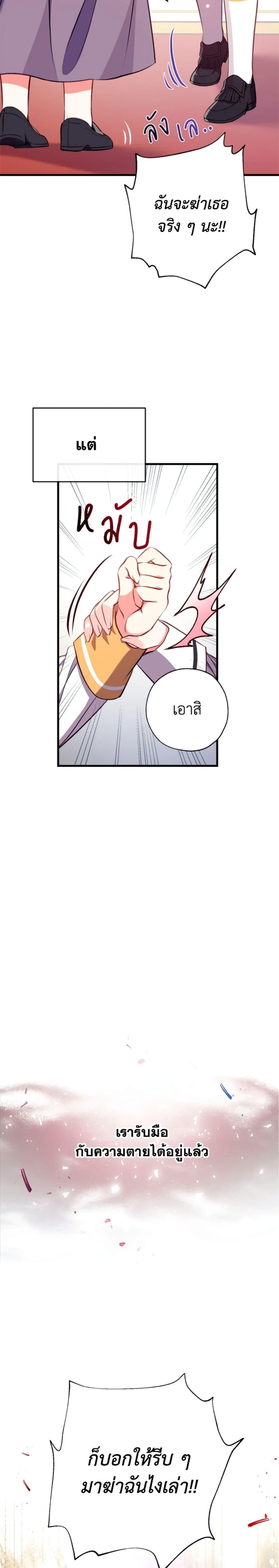 Manga-lc-com อ่านมังงะ อ่านการ์ตูน ออนไลน์ ฟรี Can We Become a Family ตอนที่ 1 2 3 4 5 6 7 8 9 10 11 12 13 14 ฟรี ไม่มีโฆษณา Manga-lc - อ่าน มังงะ อ่าน การ์ตูน ออนไลน์ อ่านมังงะ ฟรี