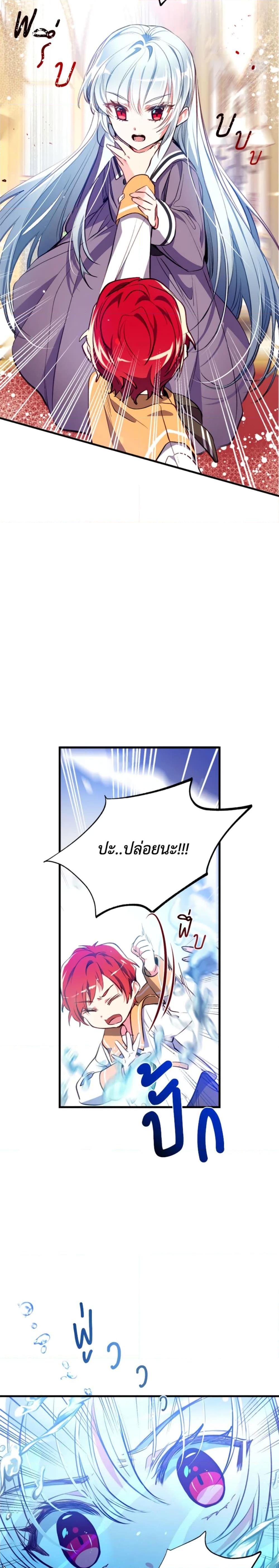 Manga-lc-com อ่านมังงะ อ่านการ์ตูน ออนไลน์ ฟรี Can We Become a Family ตอนที่ 1 2 3 4 5 6 7 8 9 10 11 12 13 14 ฟรี ไม่มีโฆษณา Manga-lc - อ่าน มังงะ อ่าน การ์ตูน ออนไลน์ อ่านมังงะ ฟรี