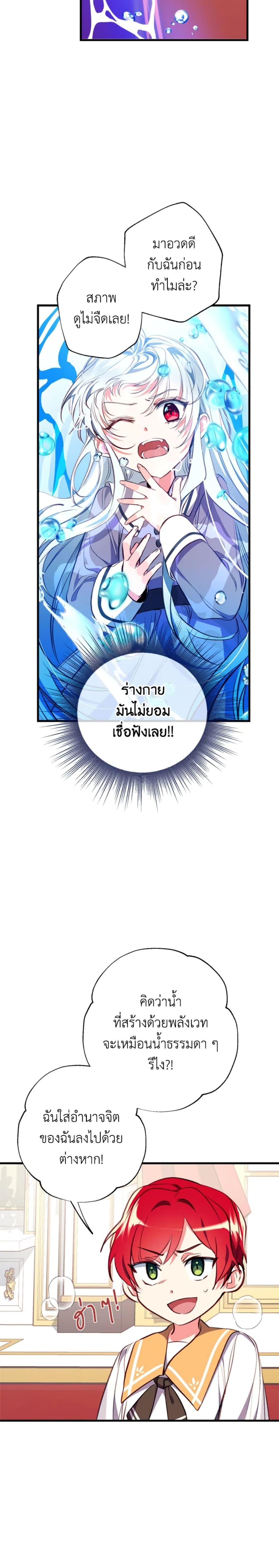 Manga-lc-com อ่านมังงะ อ่านการ์ตูน ออนไลน์ ฟรี Can We Become a Family ตอนที่ 1 2 3 4 5 6 7 8 9 10 11 12 13 14 ฟรี ไม่มีโฆษณา Manga-lc - อ่าน มังงะ อ่าน การ์ตูน ออนไลน์ อ่านมังงะ ฟรี