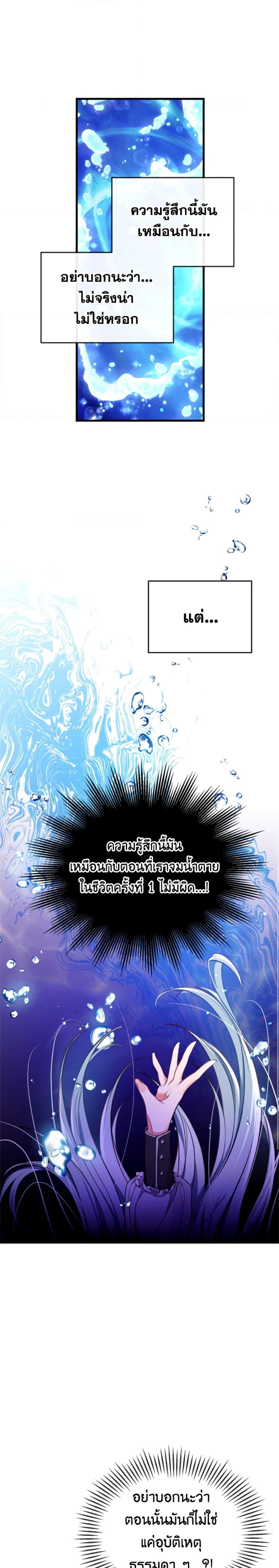 Manga-lc-com อ่านมังงะ อ่านการ์ตูน ออนไลน์ ฟรี Can We Become a Family ตอนที่ 1 2 3 4 5 6 7 8 9 10 11 12 13 14 ฟรี ไม่มีโฆษณา Manga-lc - อ่าน มังงะ อ่าน การ์ตูน ออนไลน์ อ่านมังงะ ฟรี