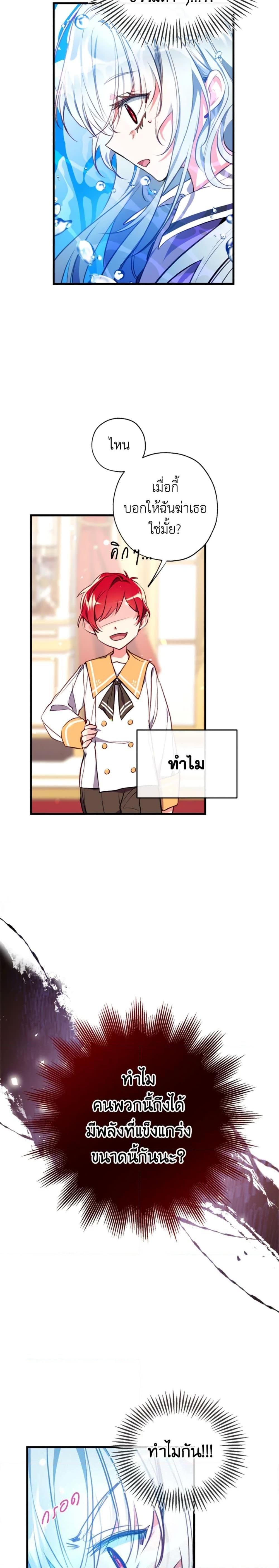 Manga-lc-com อ่านมังงะ อ่านการ์ตูน ออนไลน์ ฟรี Can We Become a Family ตอนที่ 1 2 3 4 5 6 7 8 9 10 11 12 13 14 ฟรี ไม่มีโฆษณา Manga-lc - อ่าน มังงะ อ่าน การ์ตูน ออนไลน์ อ่านมังงะ ฟรี