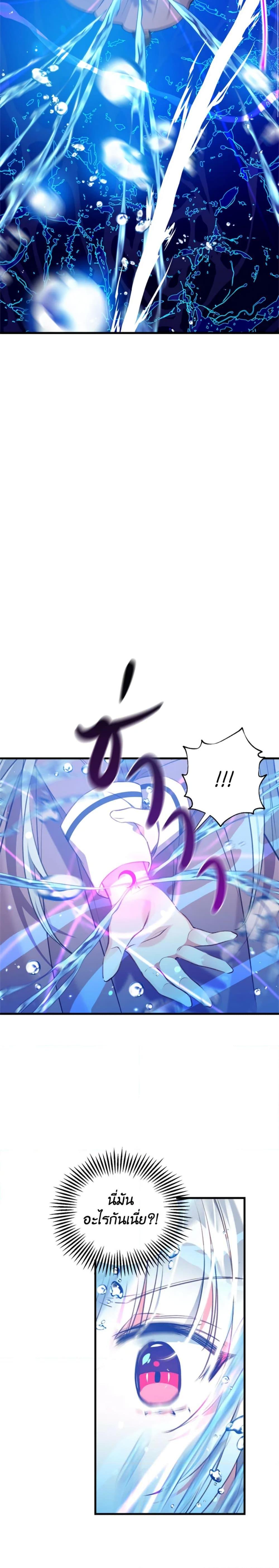 Manga-lc-com อ่านมังงะ อ่านการ์ตูน ออนไลน์ ฟรี Can We Become a Family ตอนที่ 1 2 3 4 5 6 7 8 9 10 11 12 13 14 ฟรี ไม่มีโฆษณา Manga-lc - อ่าน มังงะ อ่าน การ์ตูน ออนไลน์ อ่านมังงะ ฟรี