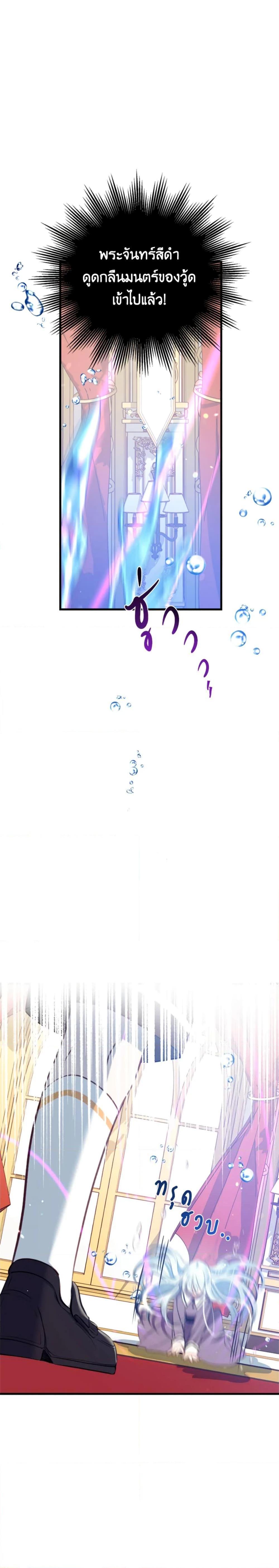 Manga-lc-com อ่านมังงะ อ่านการ์ตูน ออนไลน์ ฟรี Can We Become a Family ตอนที่ 1 2 3 4 5 6 7 8 9 10 11 12 13 14 ฟรี ไม่มีโฆษณา Manga-lc - อ่าน มังงะ อ่าน การ์ตูน ออนไลน์ อ่านมังงะ ฟรี