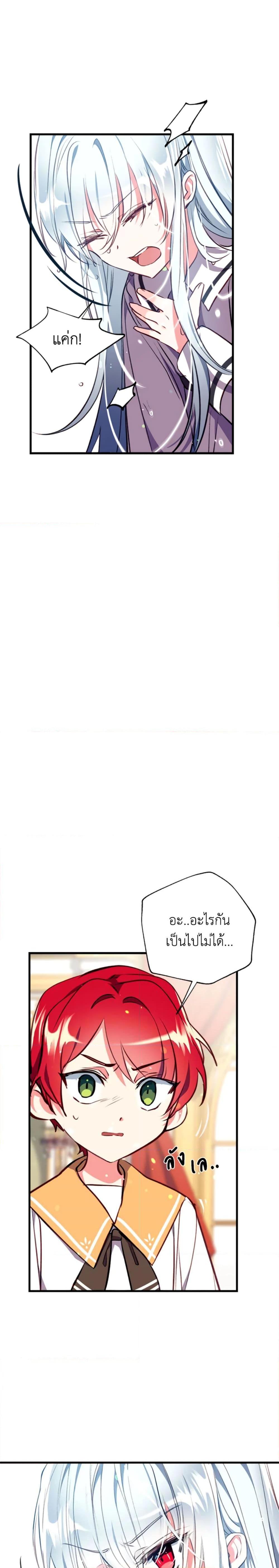 Manga-lc-com อ่านมังงะ อ่านการ์ตูน ออนไลน์ ฟรี Can We Become a Family ตอนที่ 1 2 3 4 5 6 7 8 9 10 11 12 13 14 ฟรี ไม่มีโฆษณา Manga-lc - อ่าน มังงะ อ่าน การ์ตูน ออนไลน์ อ่านมังงะ ฟรี