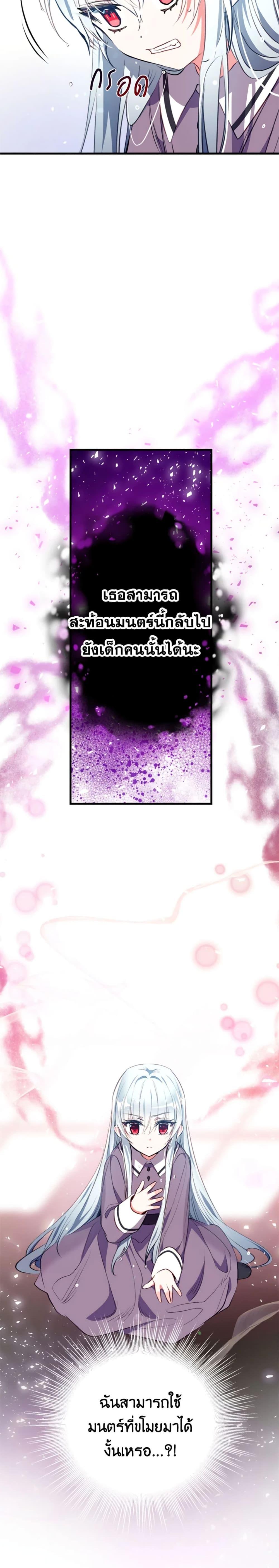 Manga-lc-com อ่านมังงะ อ่านการ์ตูน ออนไลน์ ฟรี Can We Become a Family ตอนที่ 1 2 3 4 5 6 7 8 9 10 11 12 13 14 ฟรี ไม่มีโฆษณา Manga-lc - อ่าน มังงะ อ่าน การ์ตูน ออนไลน์ อ่านมังงะ ฟรี