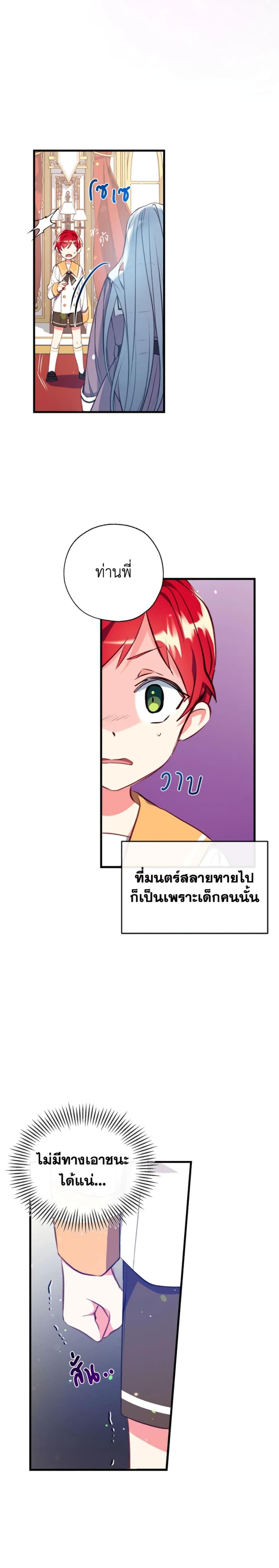 Manga-lc-com อ่านมังงะ อ่านการ์ตูน ออนไลน์ ฟรี Can We Become a Family ตอนที่ 1 2 3 4 5 6 7 8 9 10 11 12 13 14 ฟรี ไม่มีโฆษณา Manga-lc - อ่าน มังงะ อ่าน การ์ตูน ออนไลน์ อ่านมังงะ ฟรี
