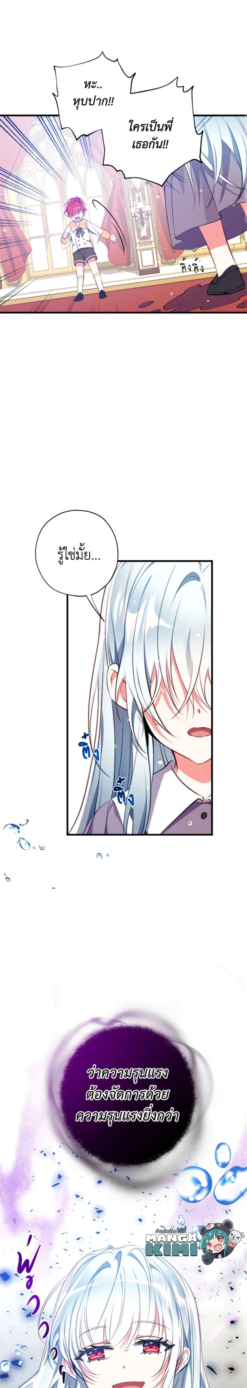 Manga-lc-com อ่านมังงะ อ่านการ์ตูน ออนไลน์ ฟรี Can We Become a Family ตอนที่ 1 2 3 4 5 6 7 8 9 10 11 12 13 14 ฟรี ไม่มีโฆษณา Manga-lc - อ่าน มังงะ อ่าน การ์ตูน ออนไลน์ อ่านมังงะ ฟรี