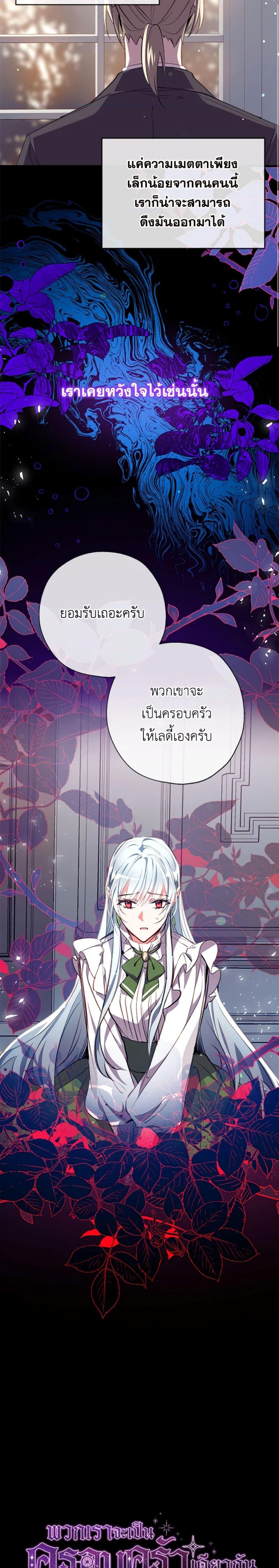 Manga-lc-com อ่านมังงะ อ่านการ์ตูน ออนไลน์ ฟรี Can We Become a Family ตอนที่ 1 2 3 4 5 6 7 8 9 10 11 12 13 14 ฟรี ไม่มีโฆษณา Manga-lc - อ่าน มังงะ อ่าน การ์ตูน ออนไลน์ อ่านมังงะ ฟรี